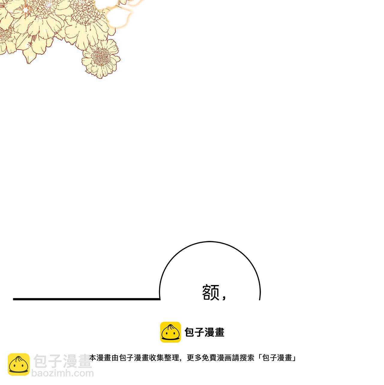 第25话 气到发狂182