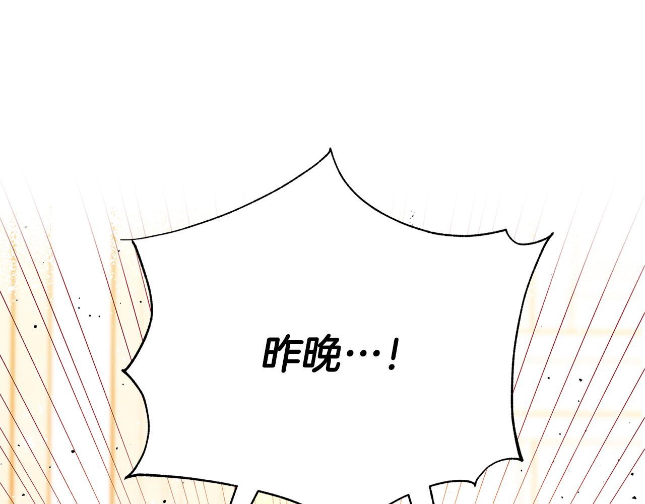 第25话 气到发狂185