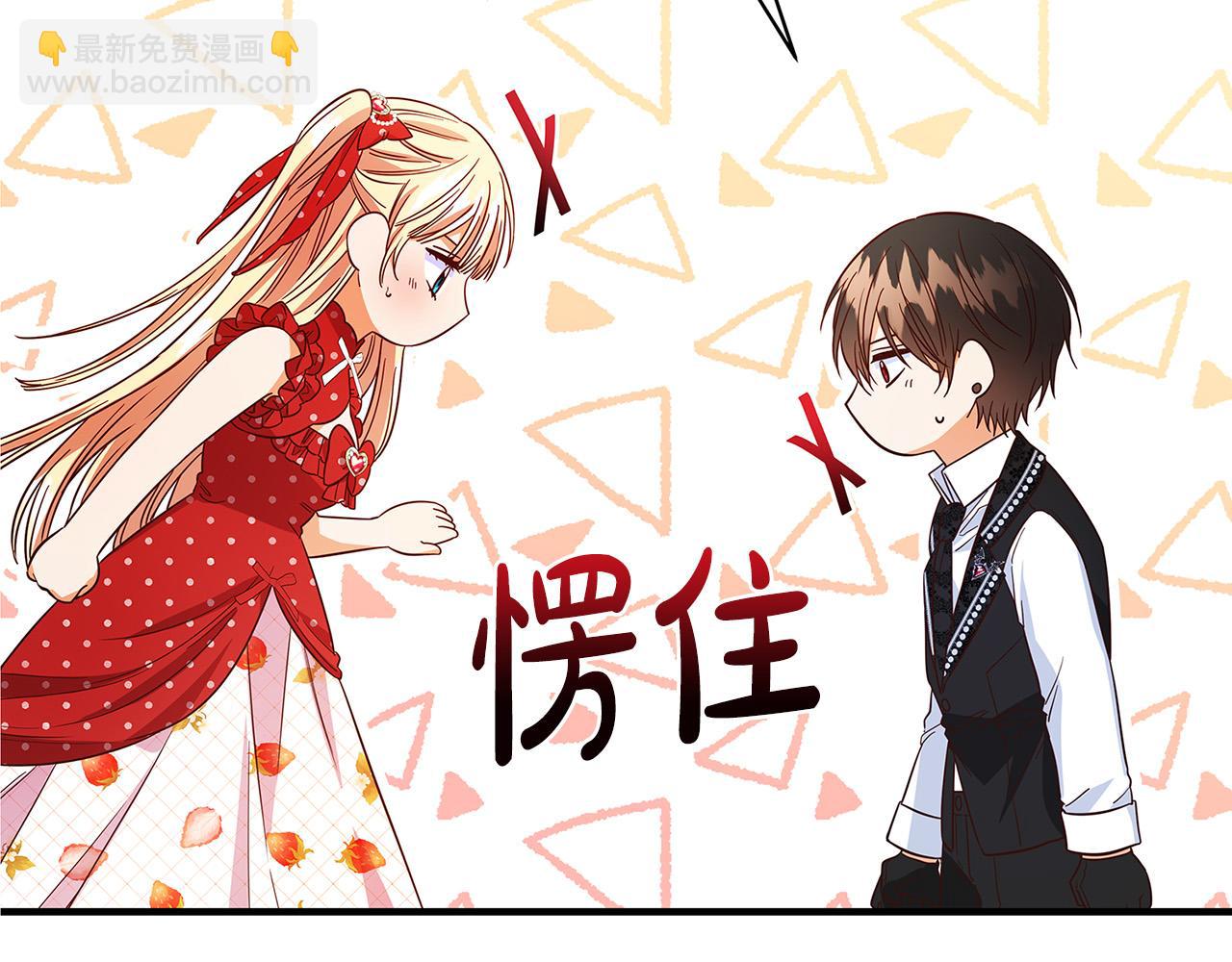 第25话 气到发狂189