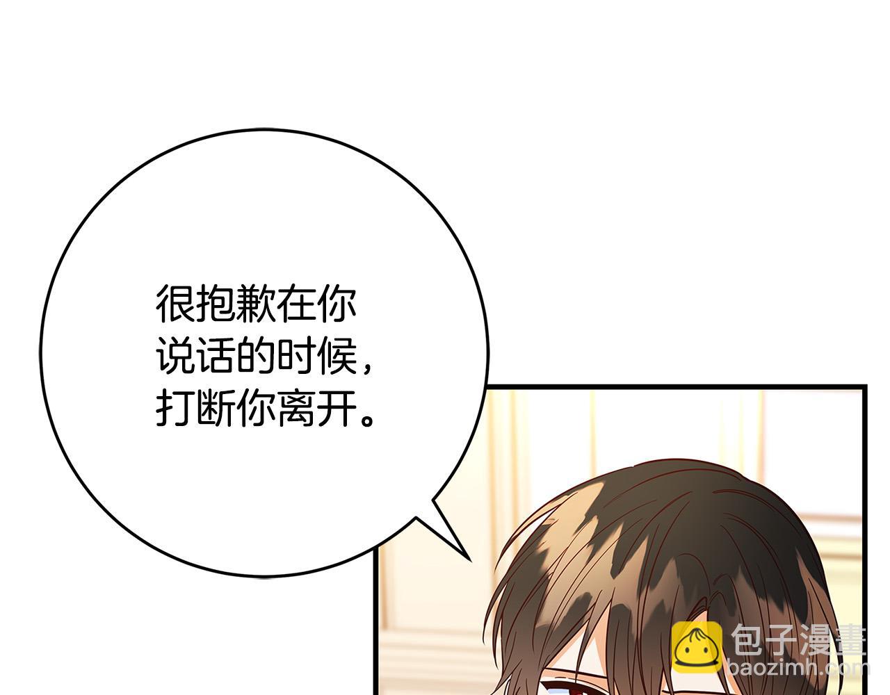 第25话 气到发狂193