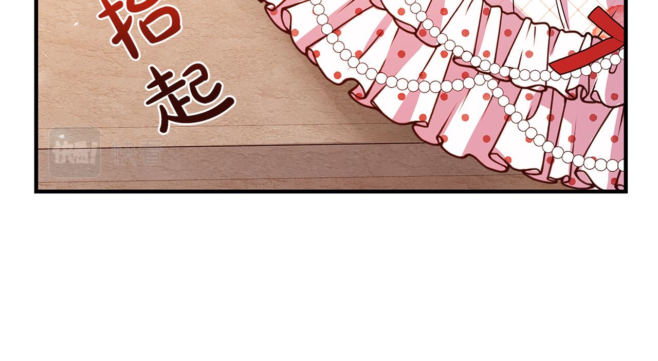 第25话 气到发狂199