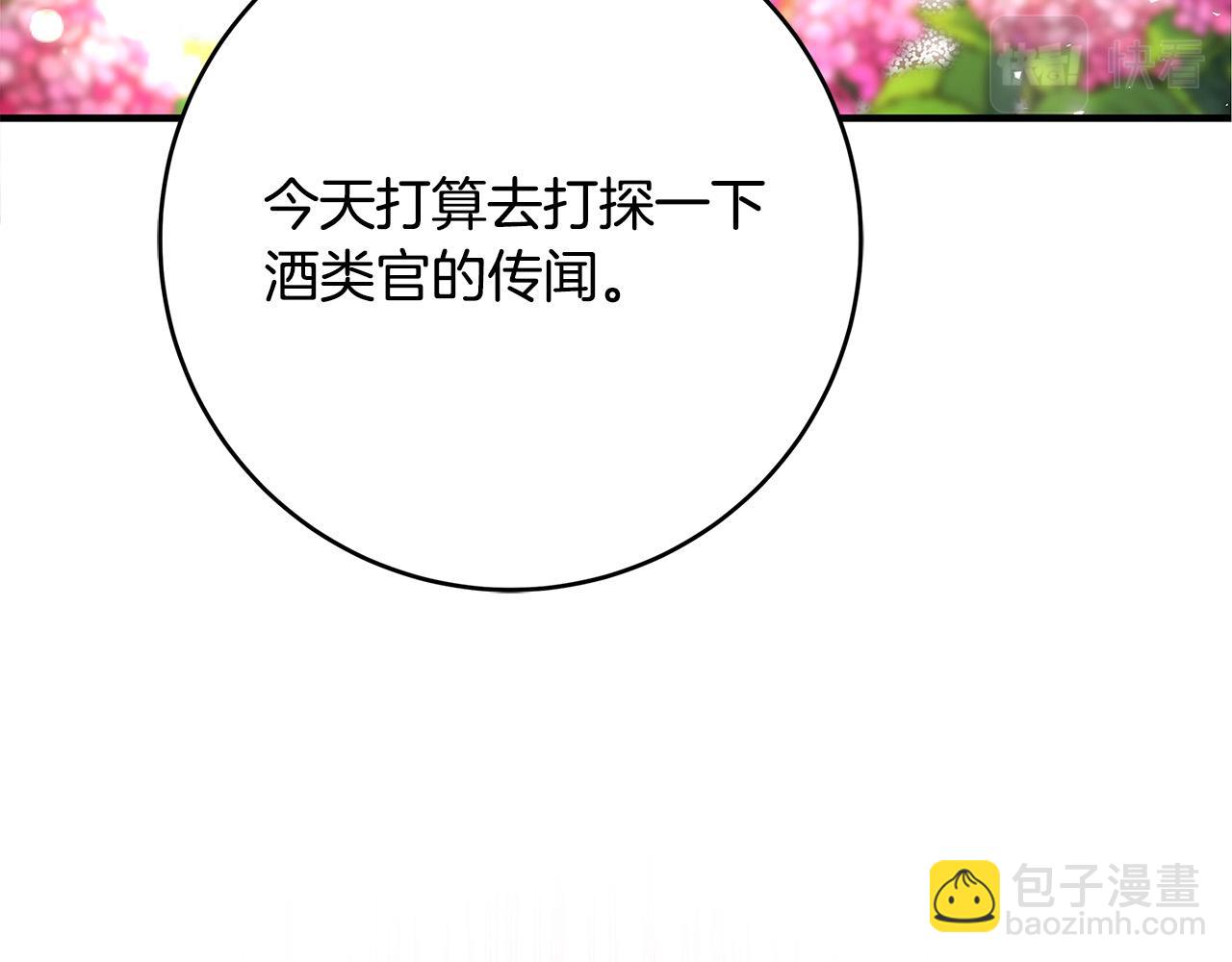 第25话 气到发狂211