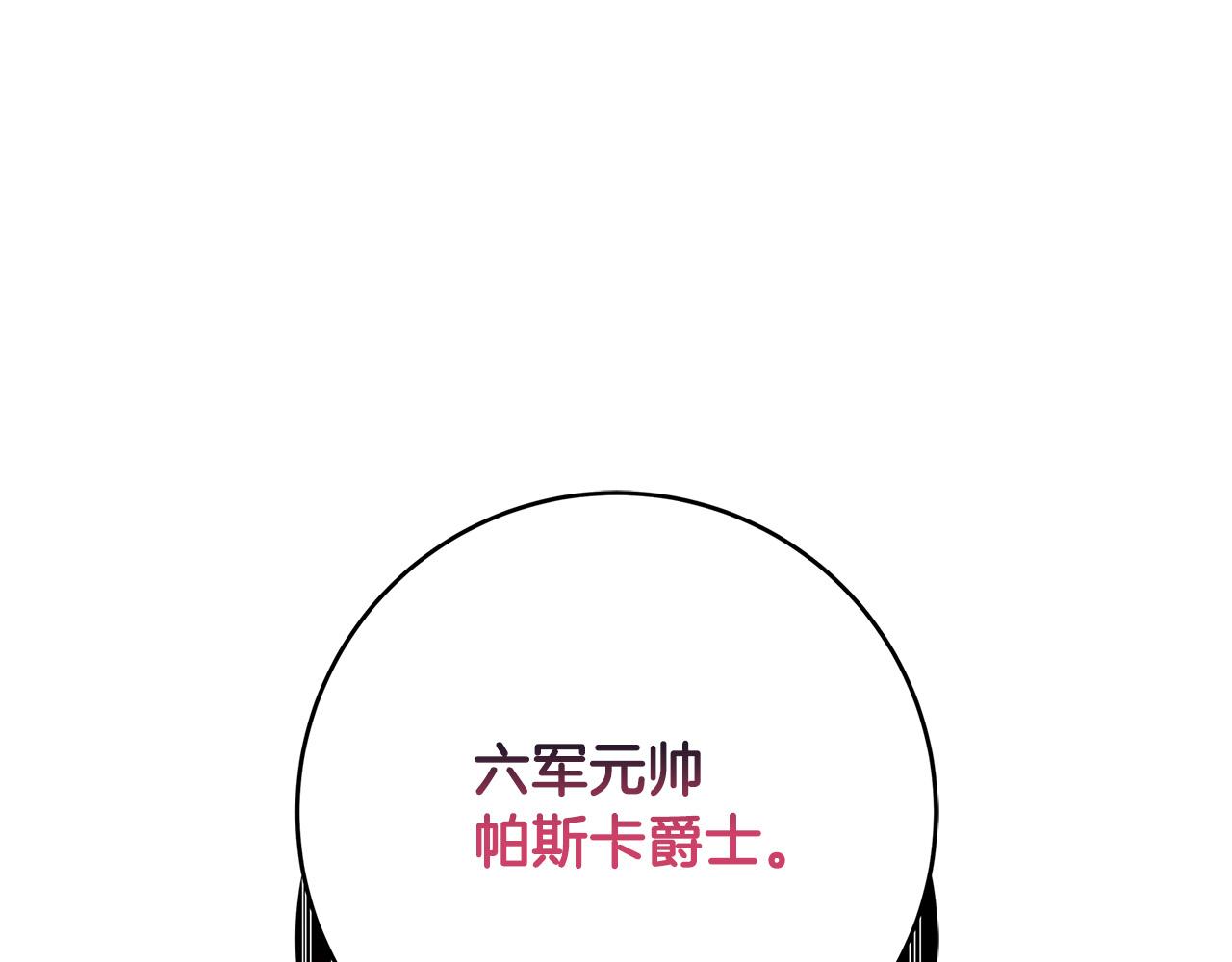 第25话 气到发狂222