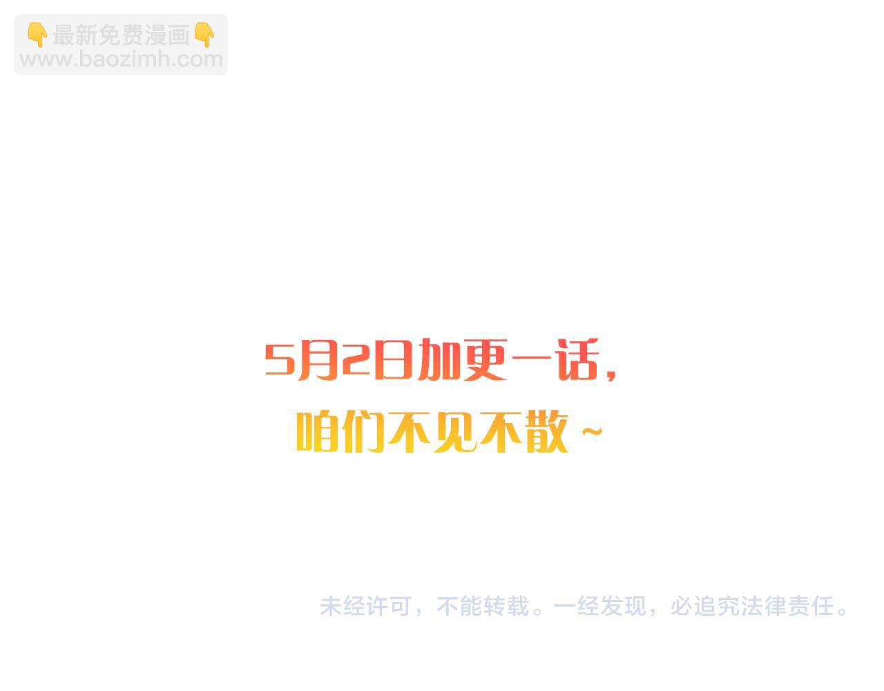 第25话 气到发狂235