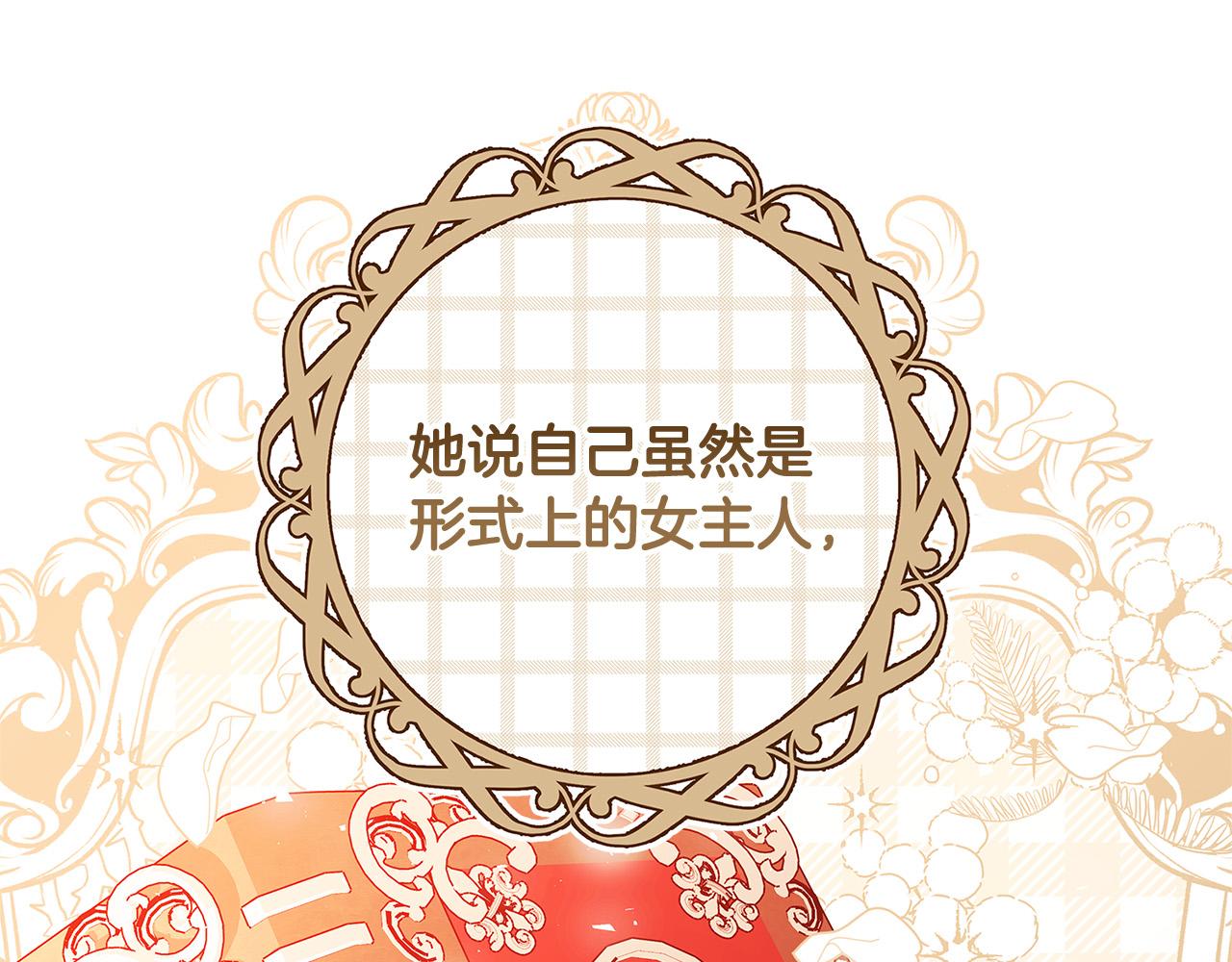 第25话 气到发狂27