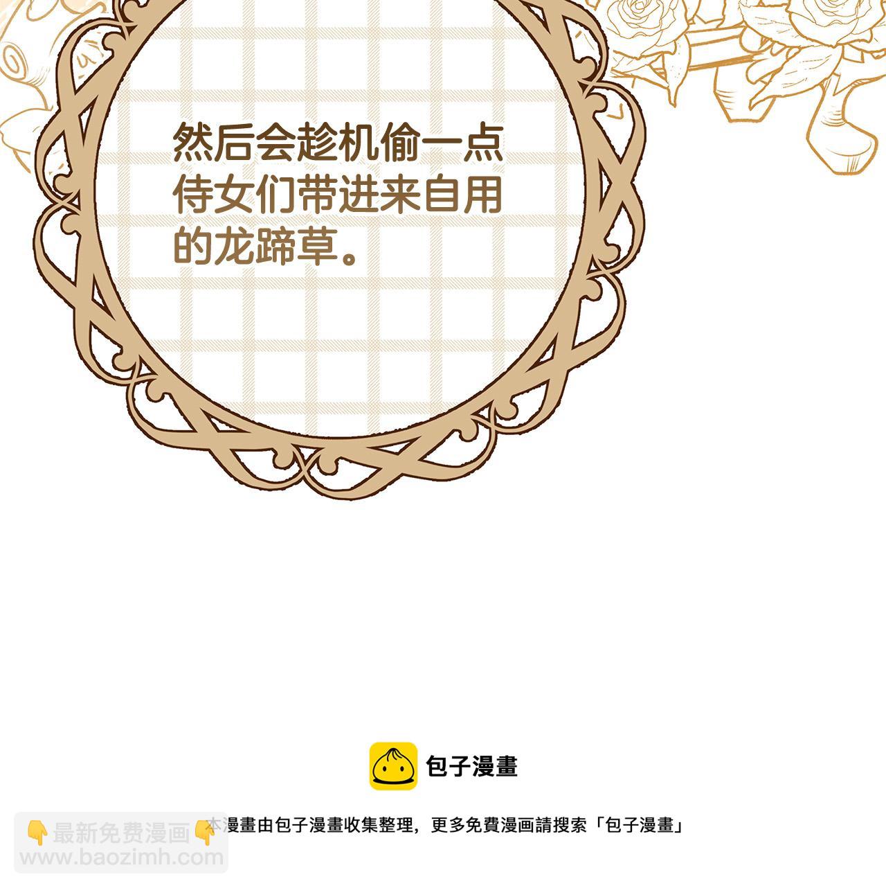 第25话 气到发狂30
