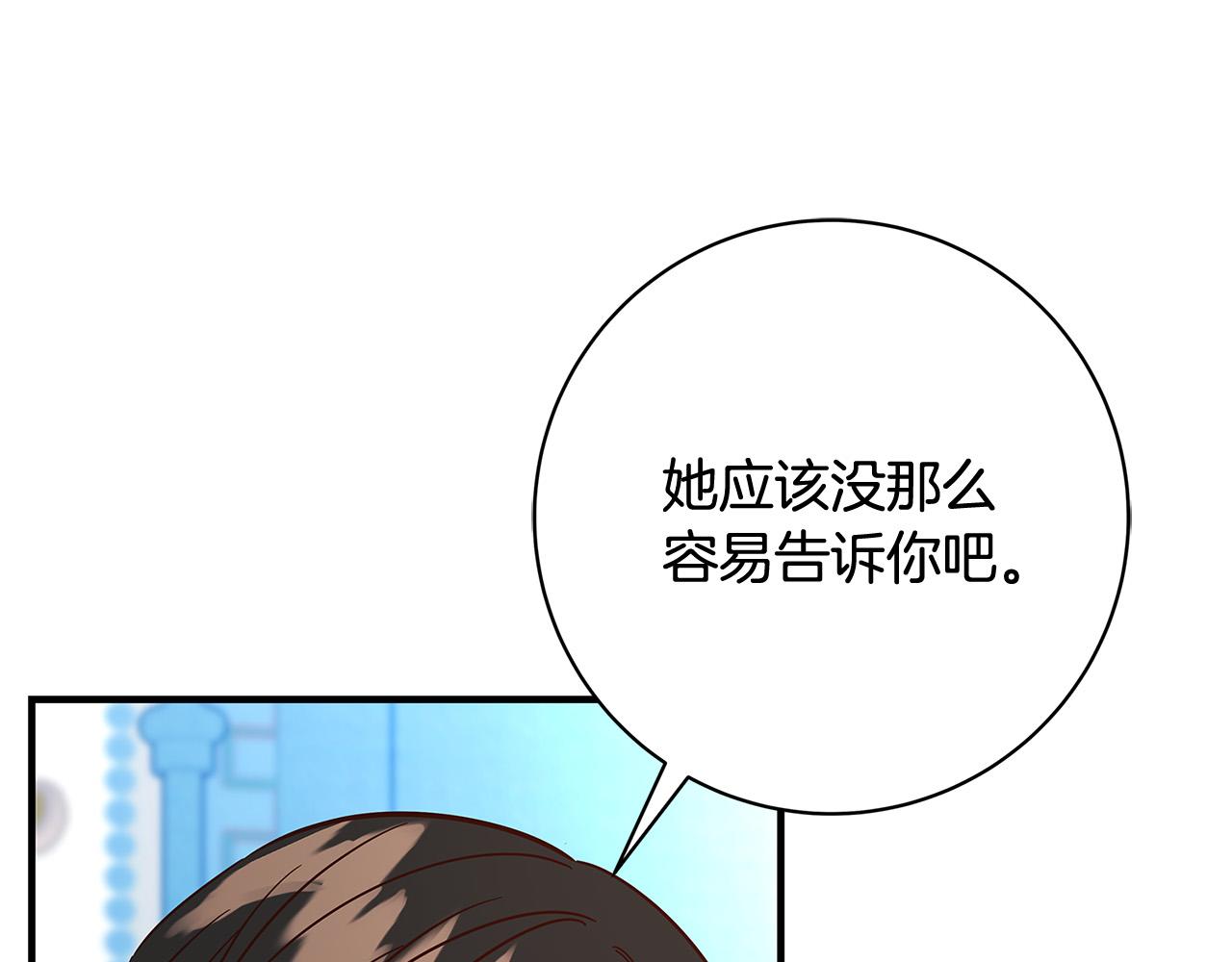 第25话 气到发狂31