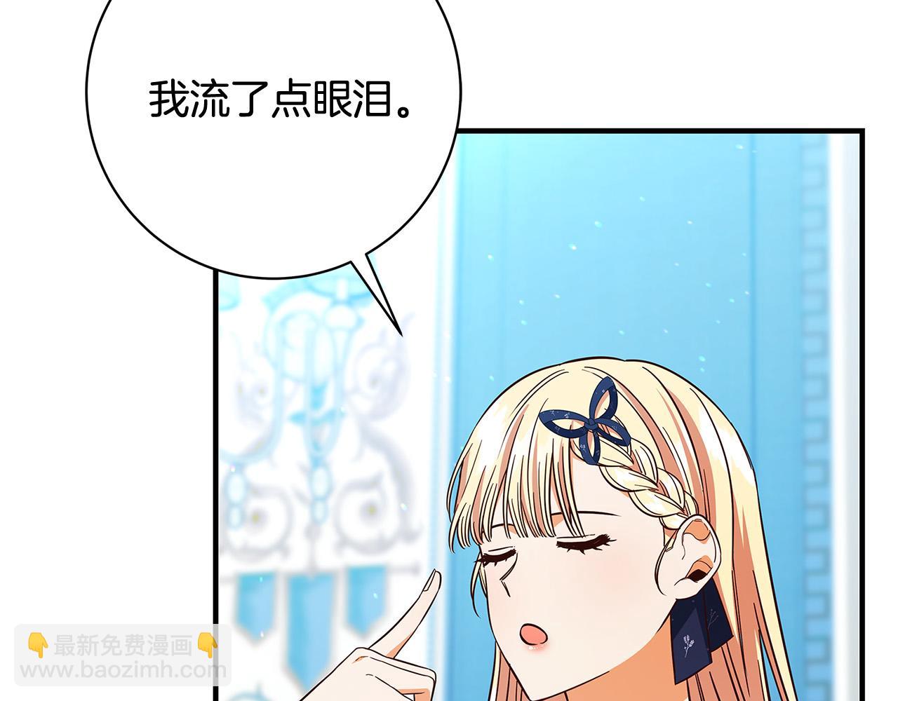第25话 气到发狂34