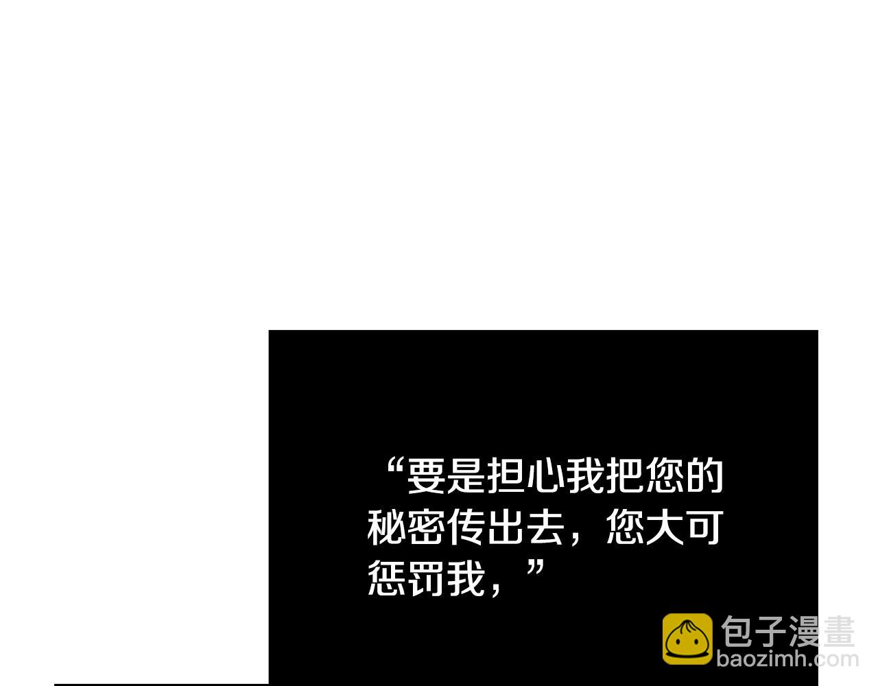 第25话 气到发狂36