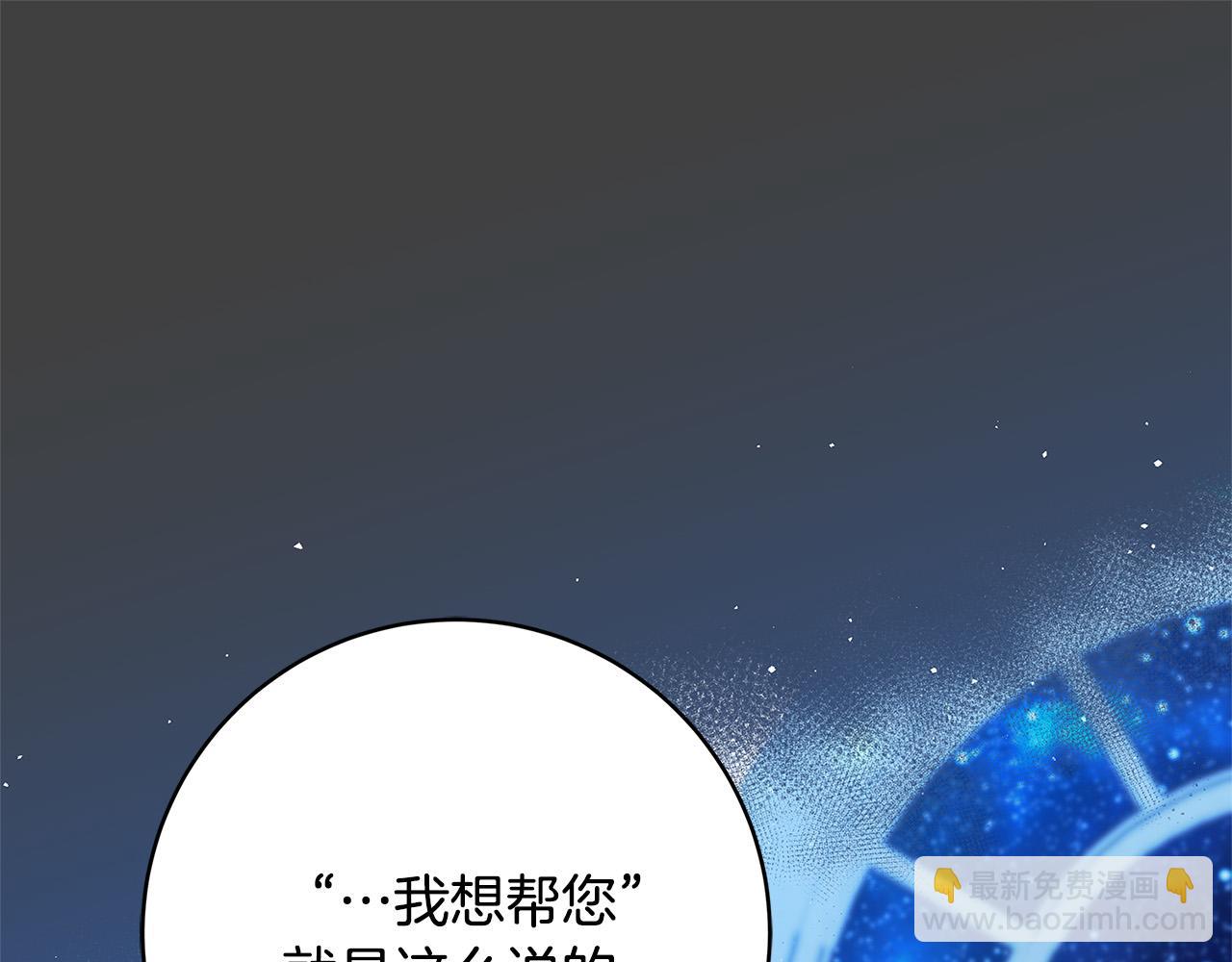 第25话 气到发狂43