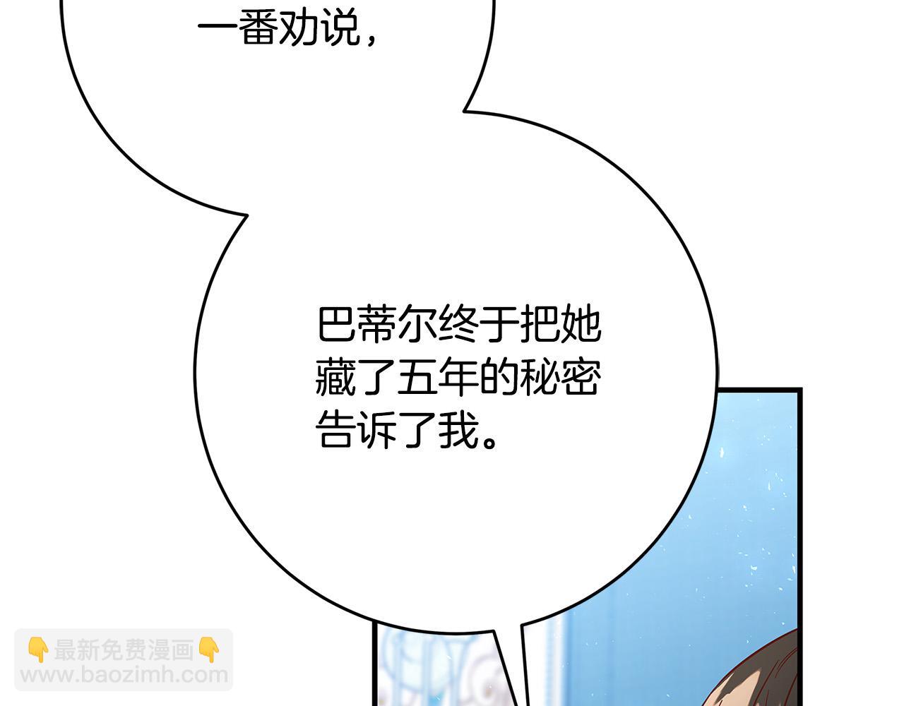 第25话 气到发狂51