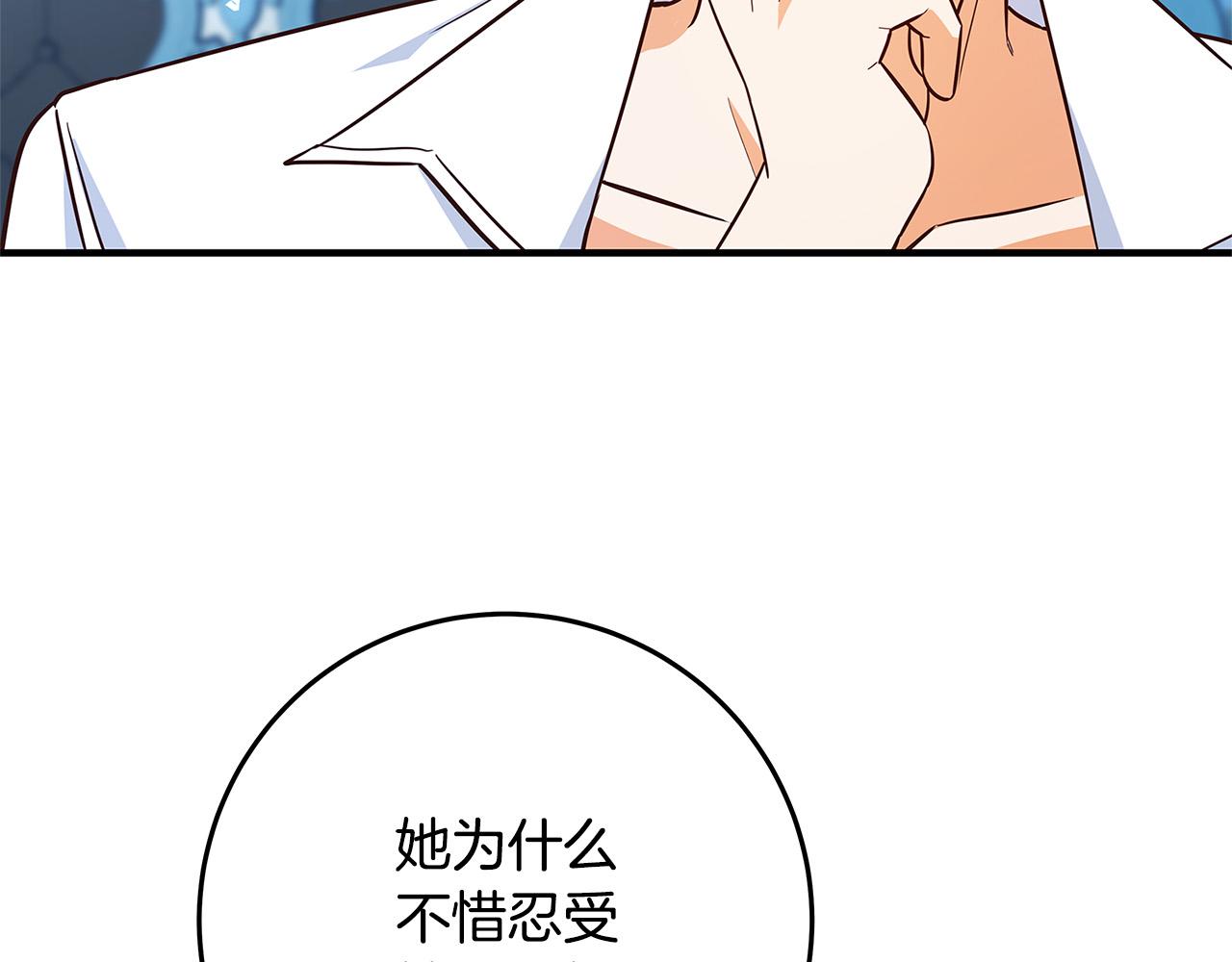 第25话 气到发狂55