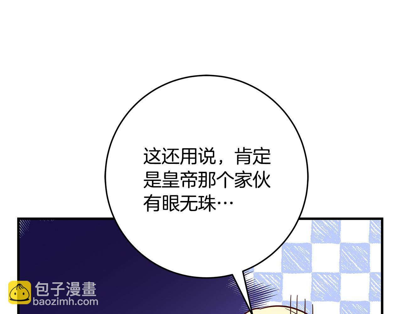 第25话 气到发狂60
