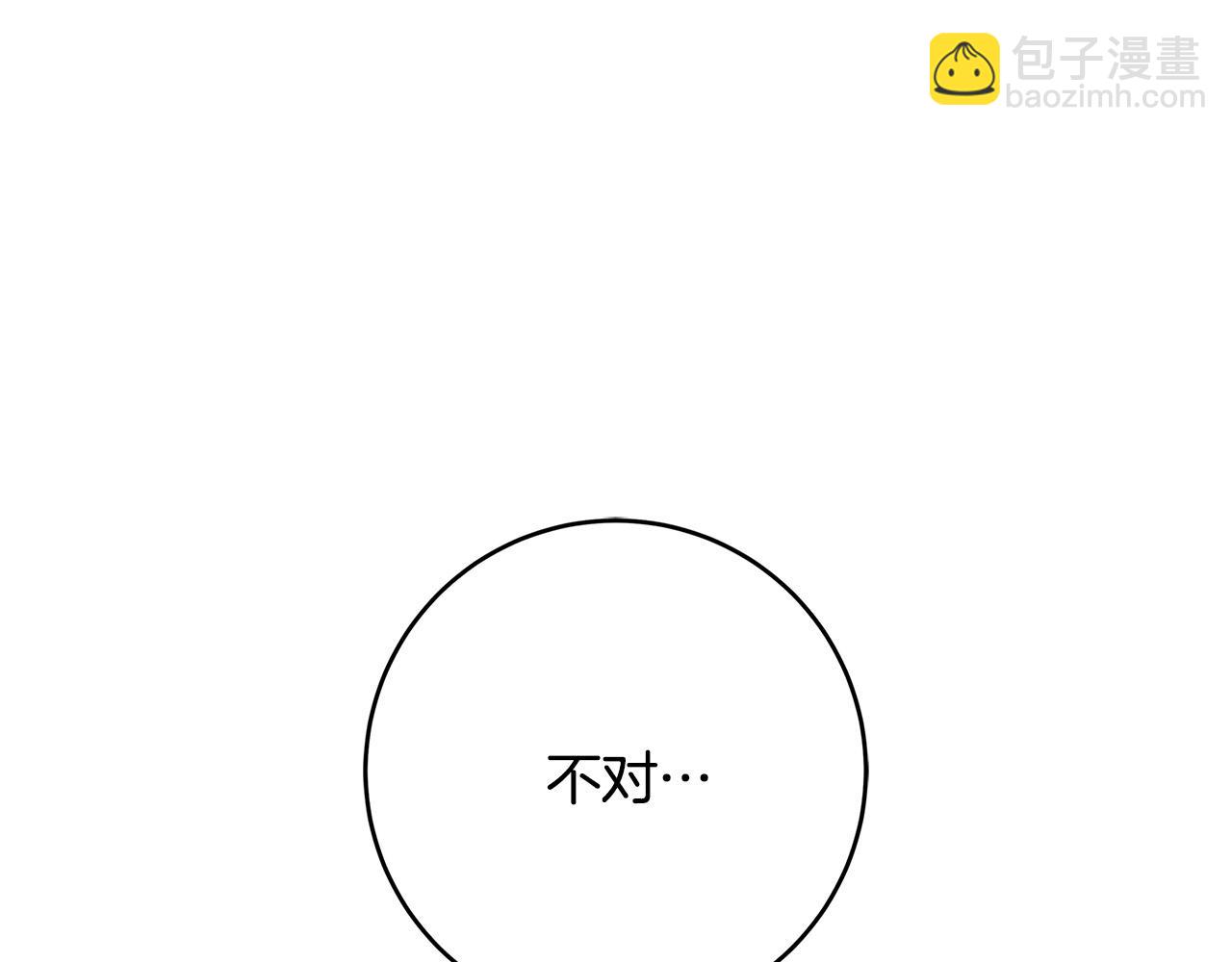 第25话 气到发狂62