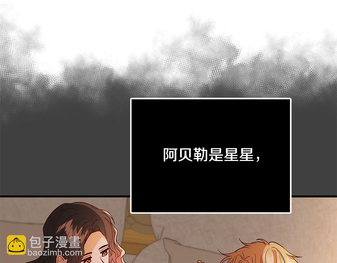 第25话 气到发狂95
