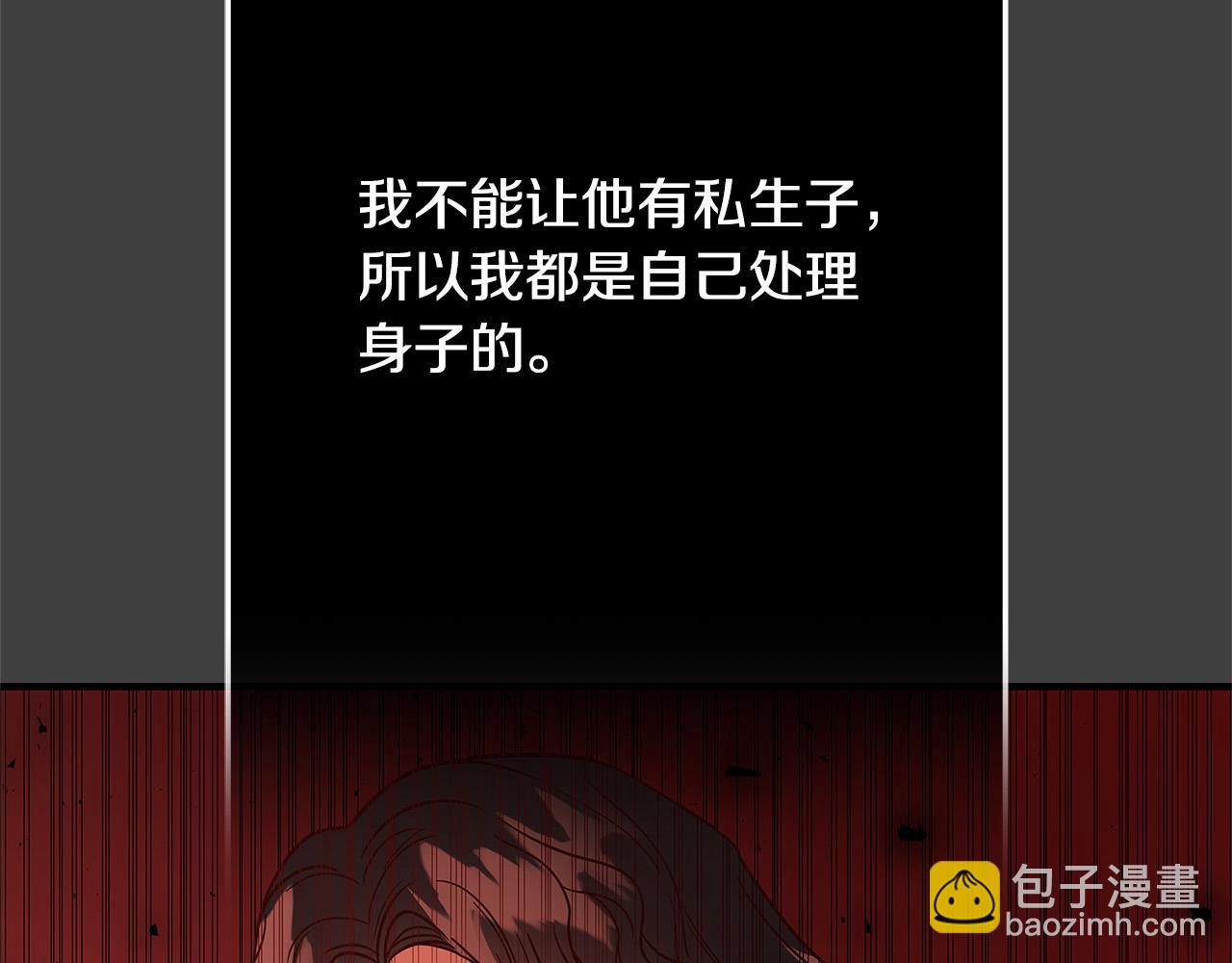 第25话 气到发狂97