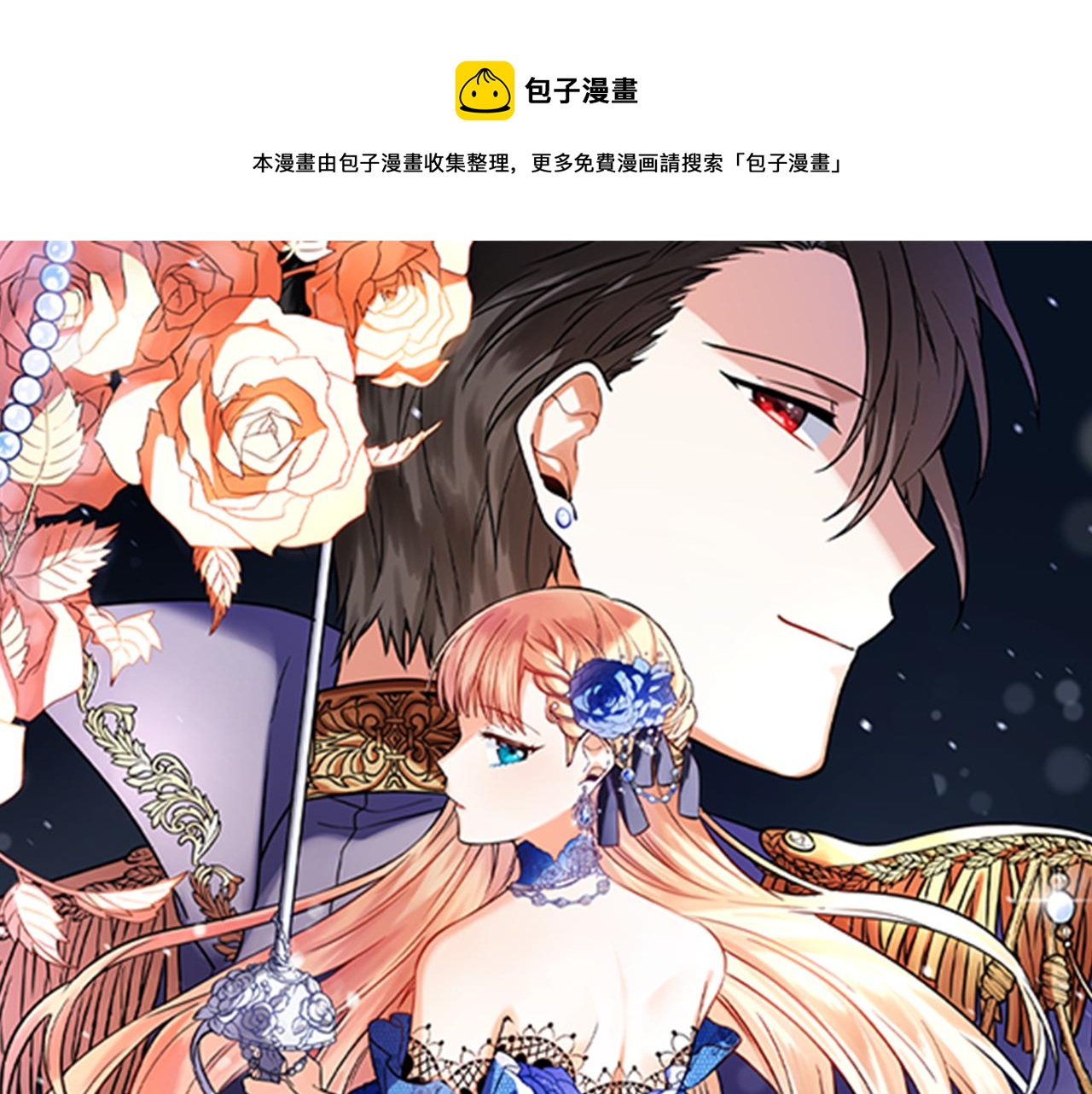 第27话 不能软弱0