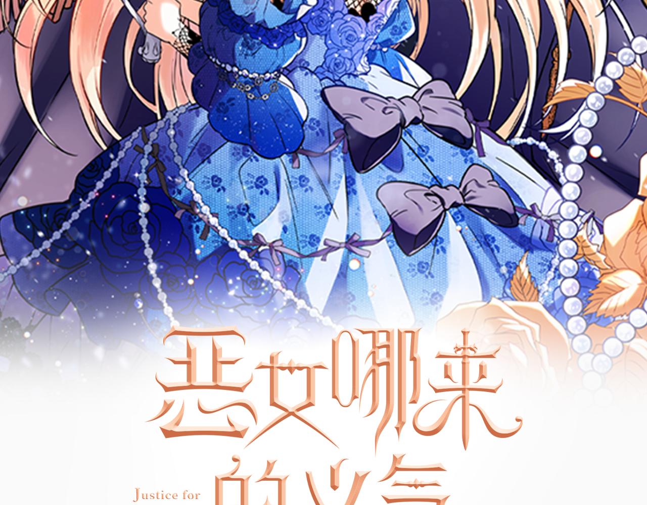 第27话 不能软弱1