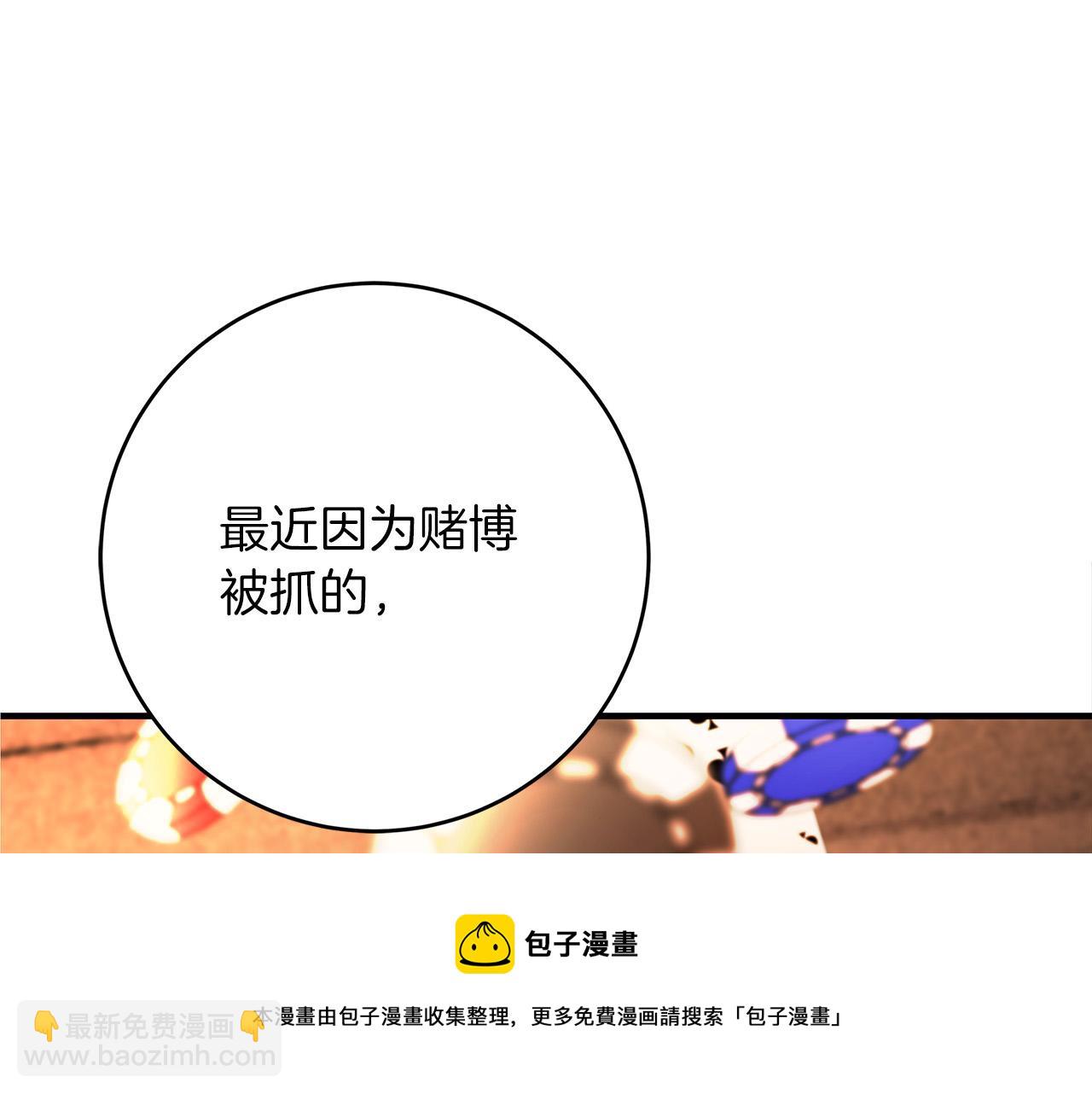 第27话 不能软弱10
