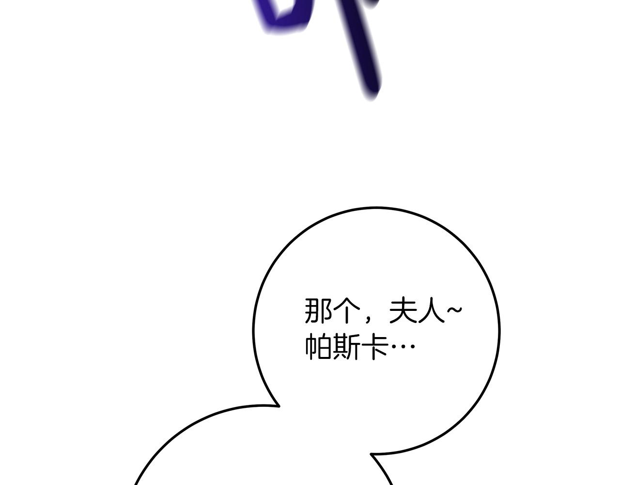 第27话 不能软弱104