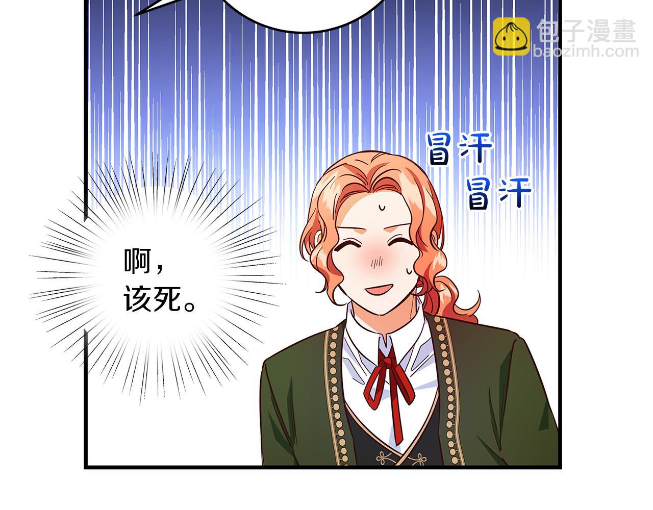 第27话 不能软弱112