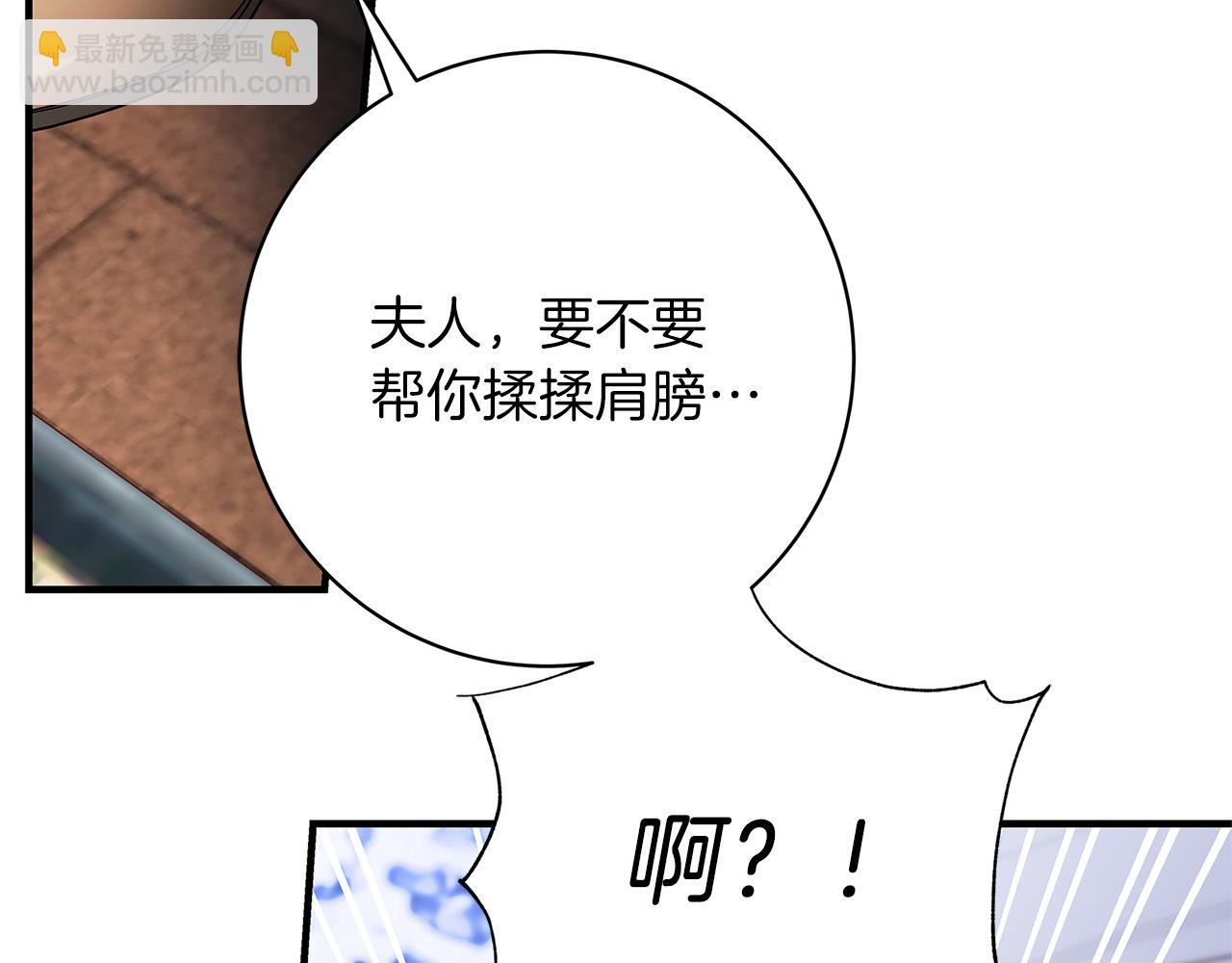 第27话 不能软弱114