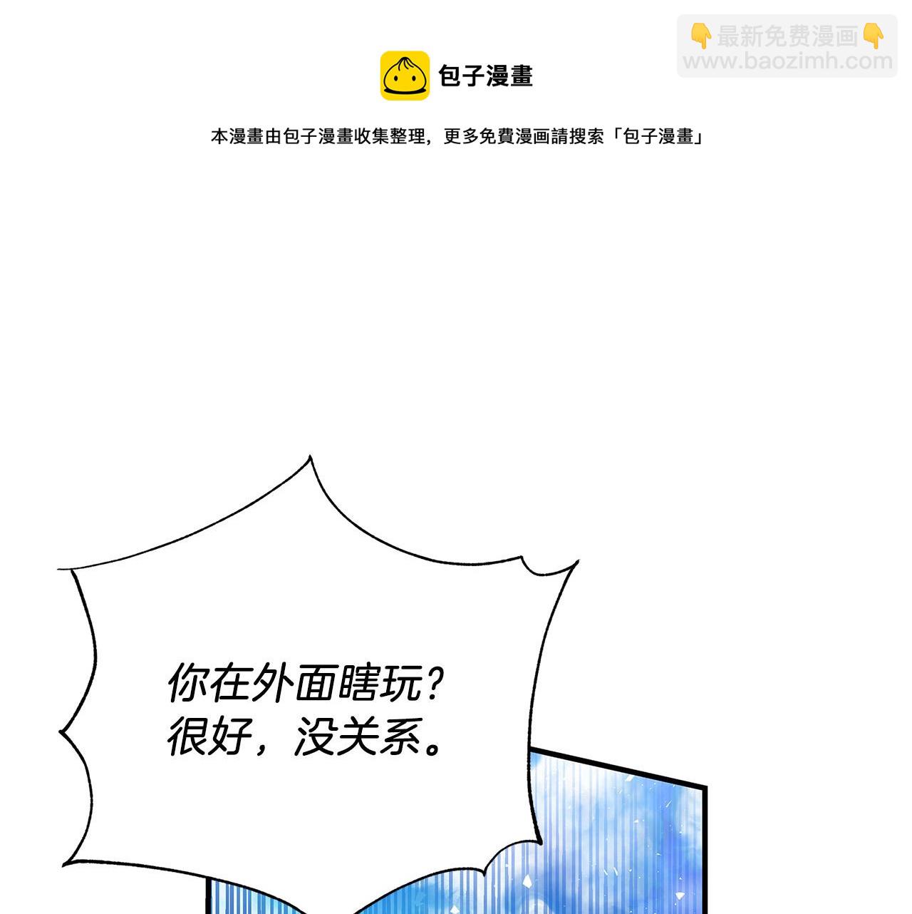 第27话 不能软弱118