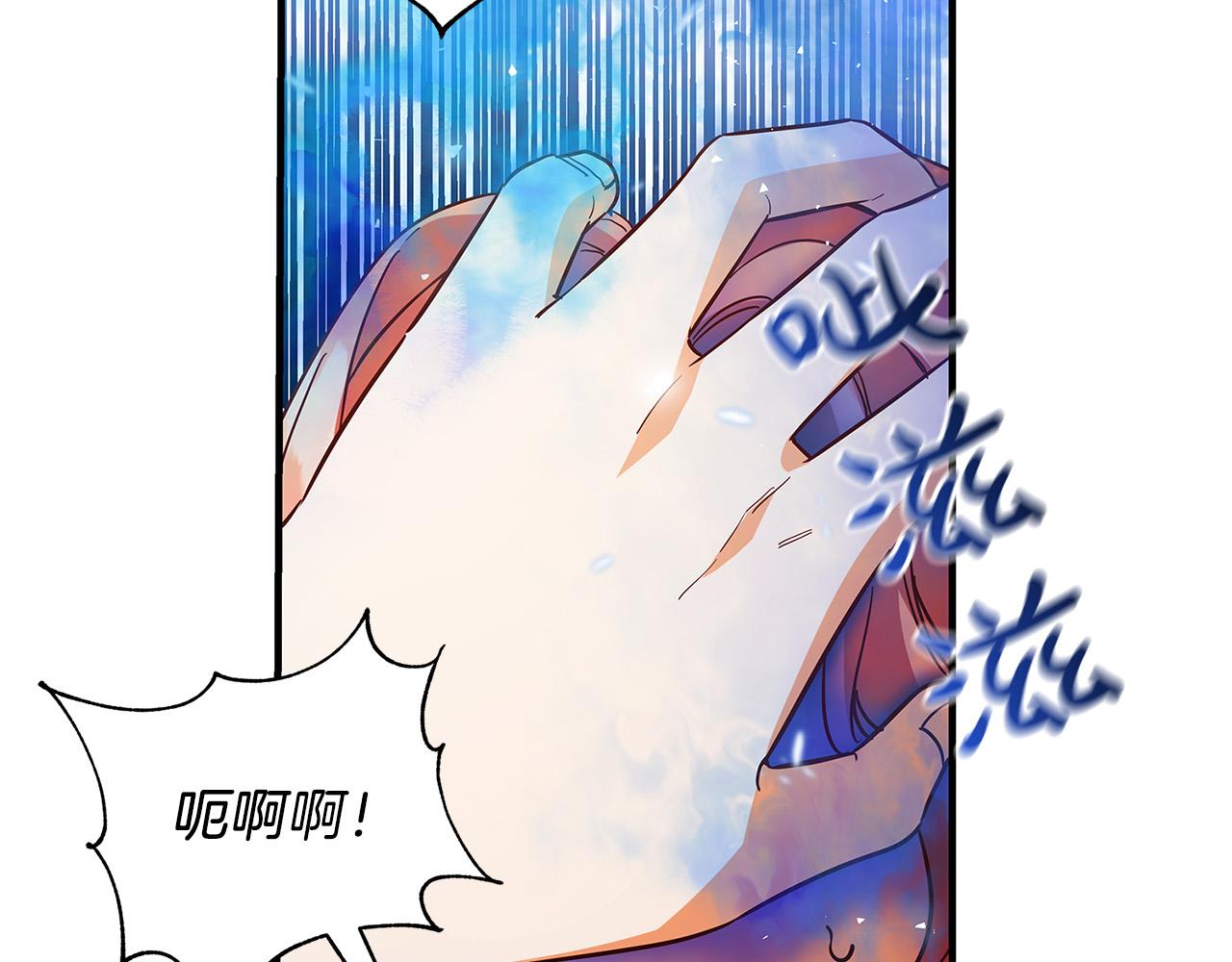 第27话 不能软弱119