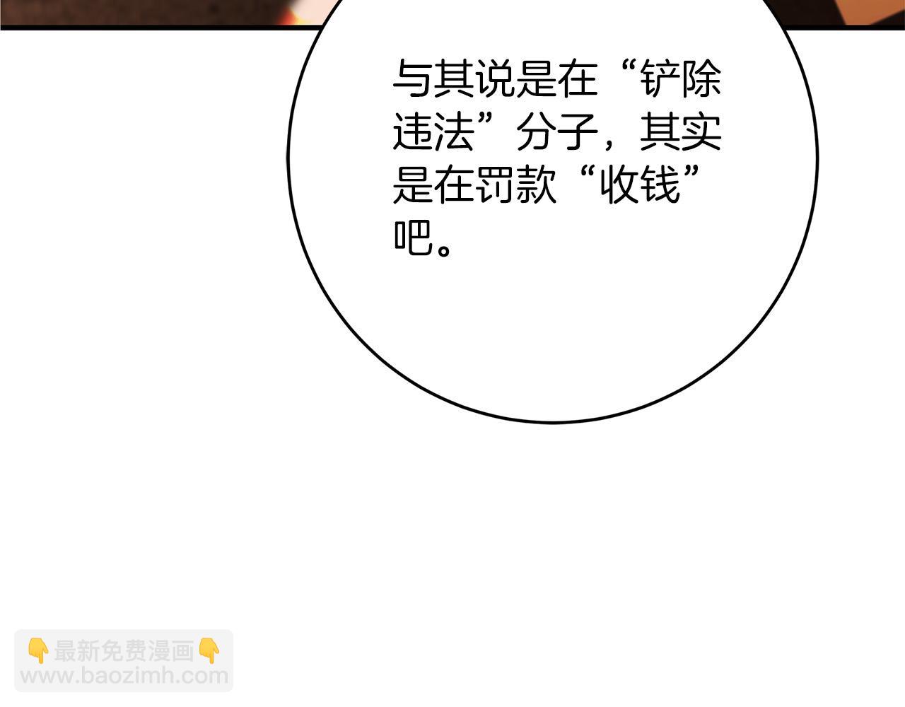 第27话 不能软弱12