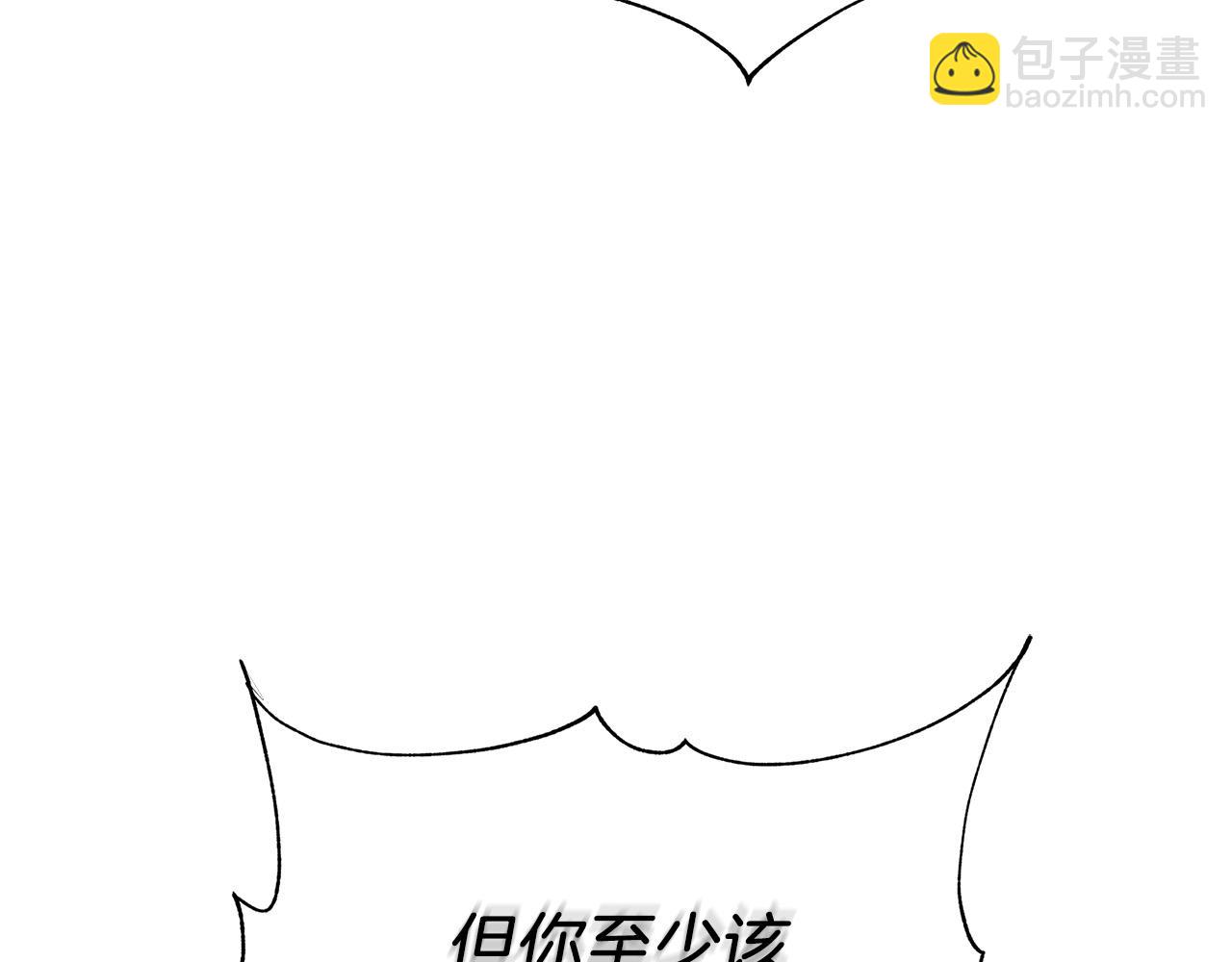 第27话 不能软弱121