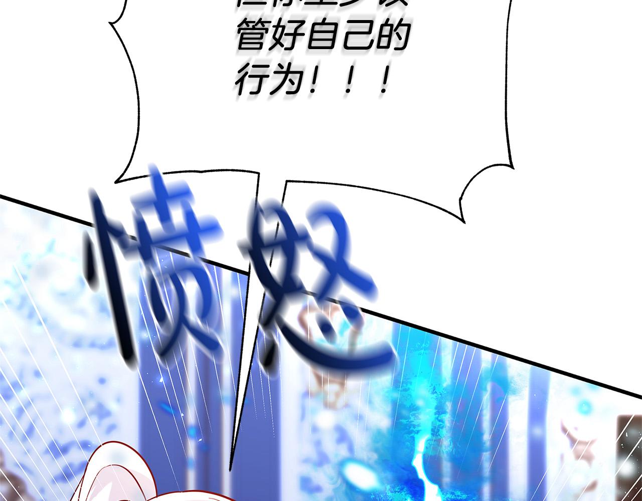 第27话 不能软弱122