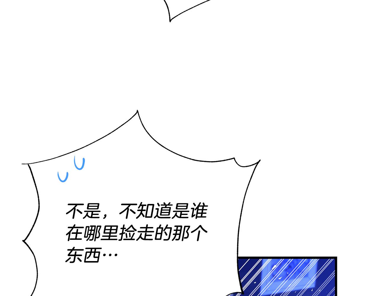 第27话 不能软弱125