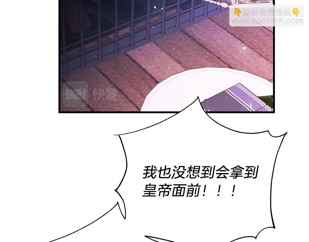 第27话 不能软弱127