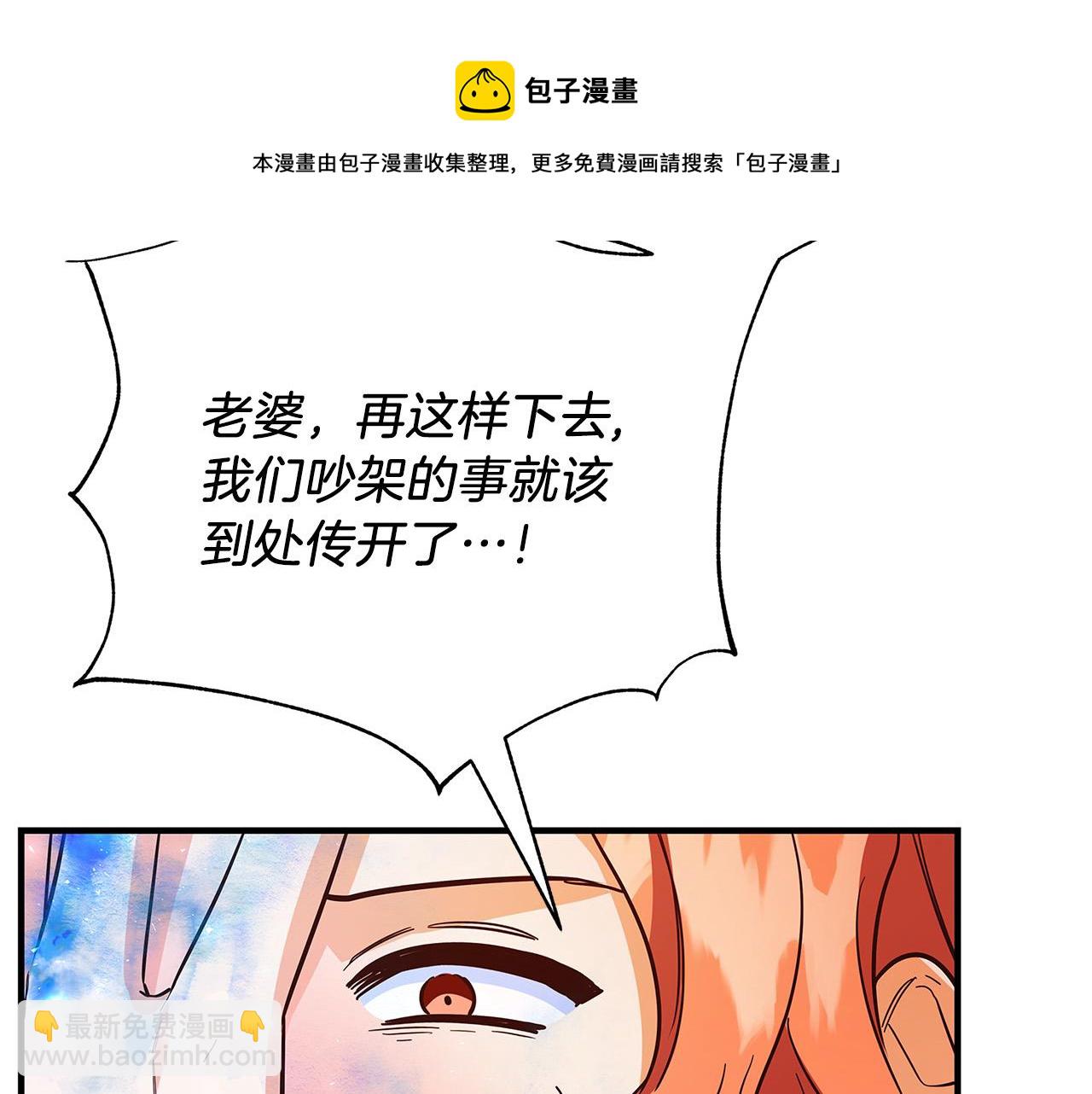 第27话 不能软弱128