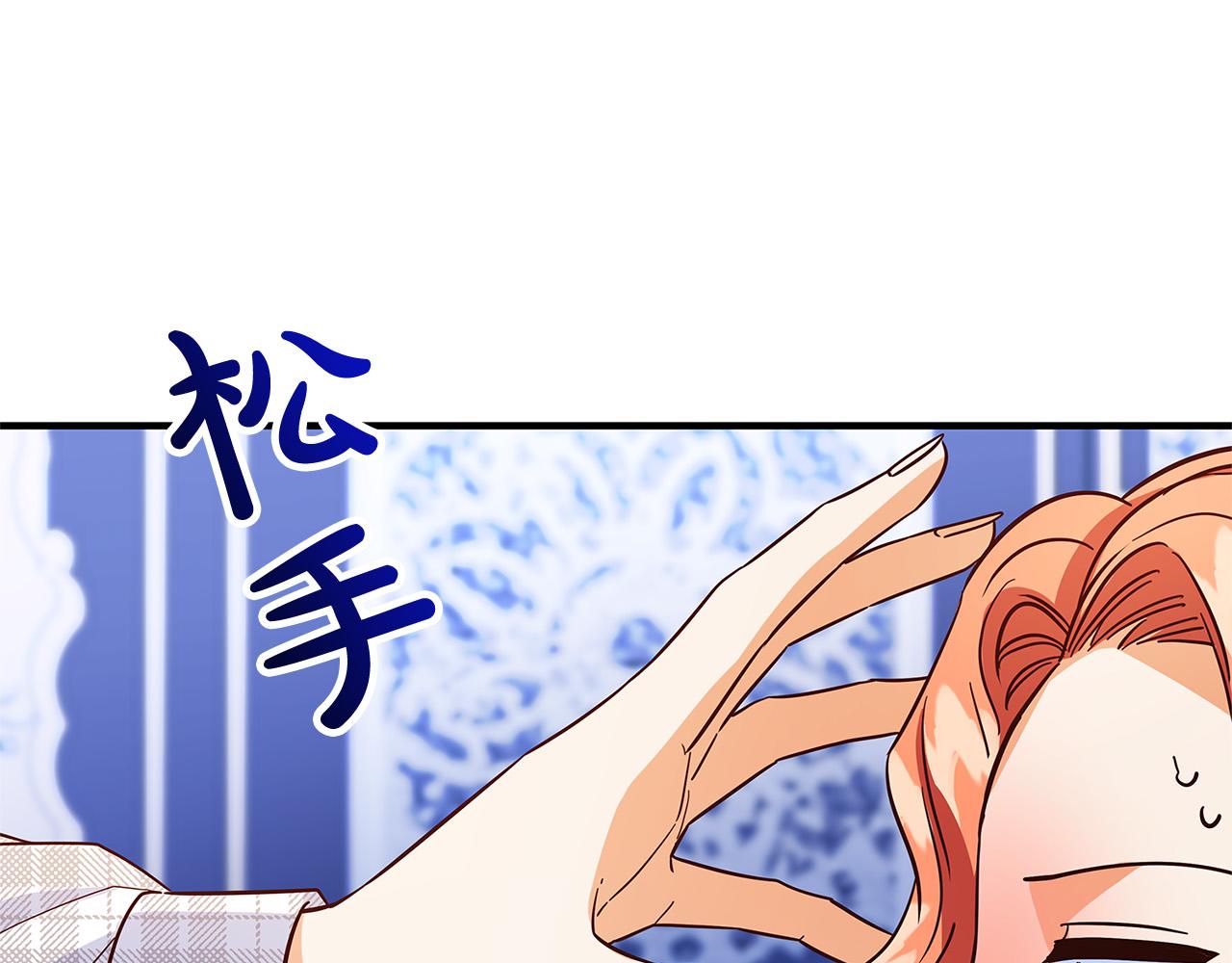 第27话 不能软弱132