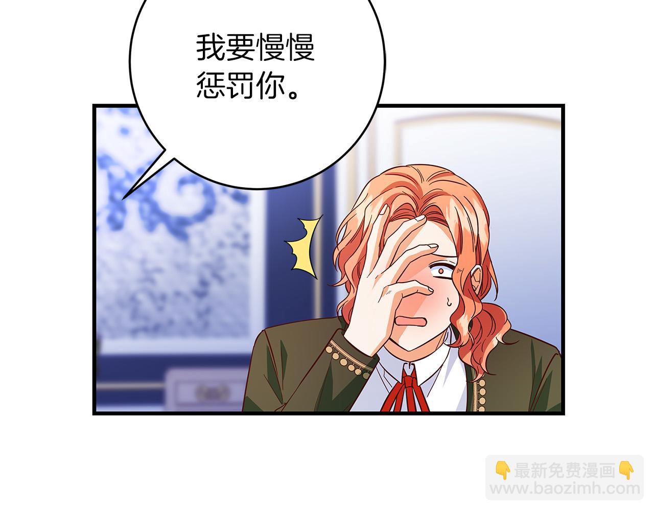 第27话 不能软弱134