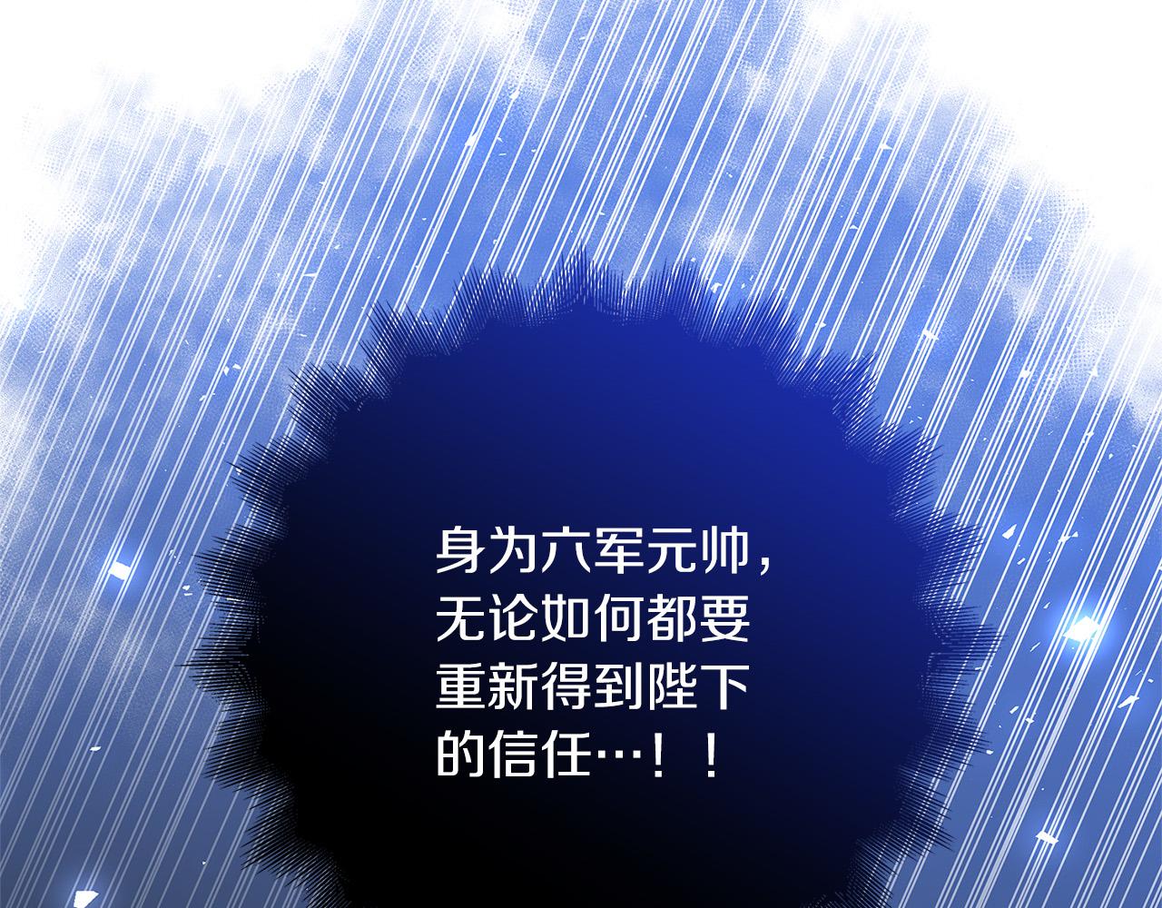 第27话 不能软弱136
