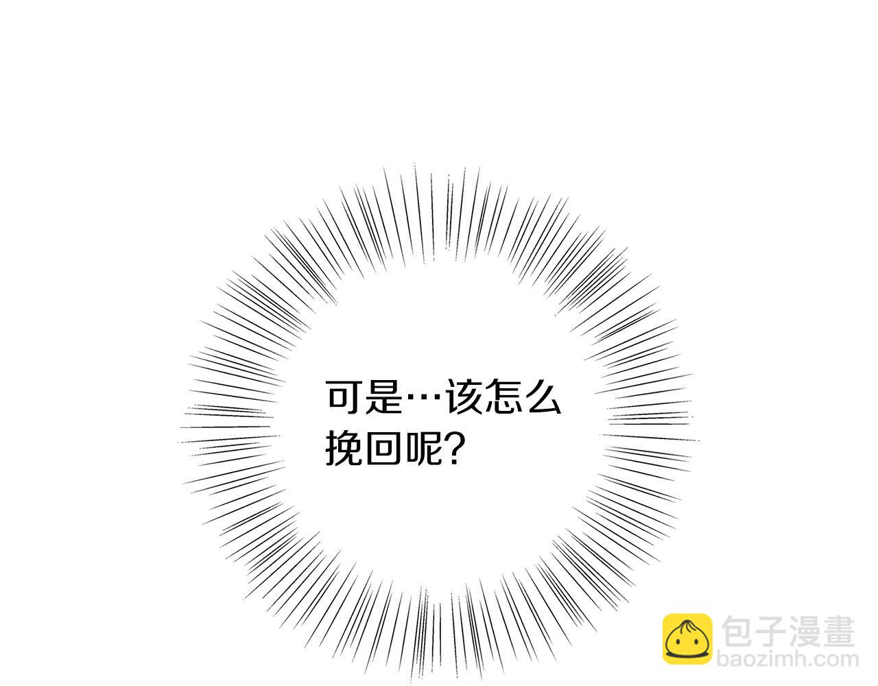 第27话 不能软弱139