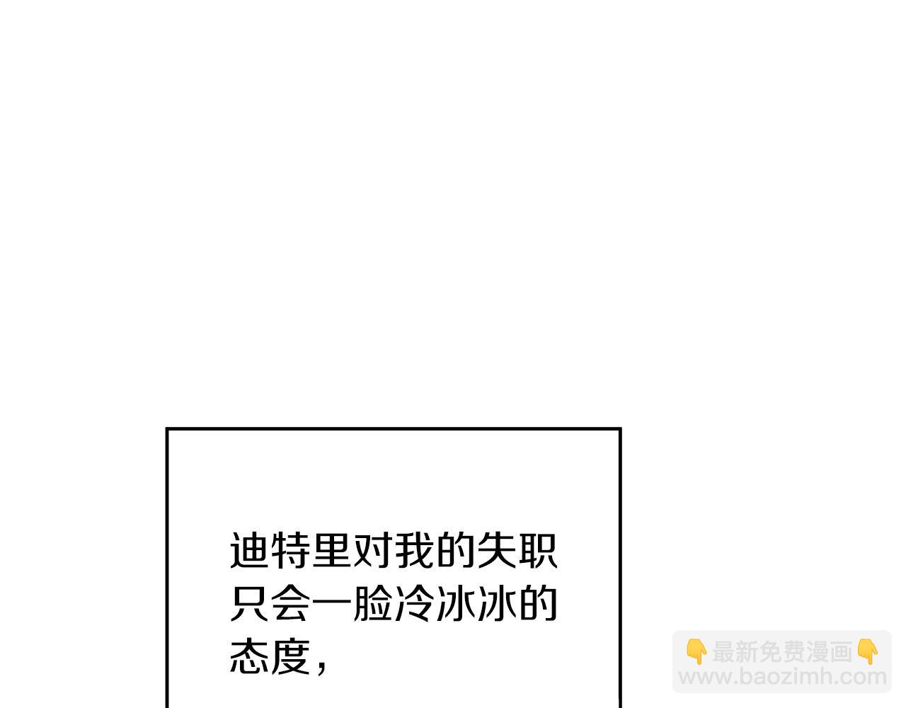 第27话 不能软弱140