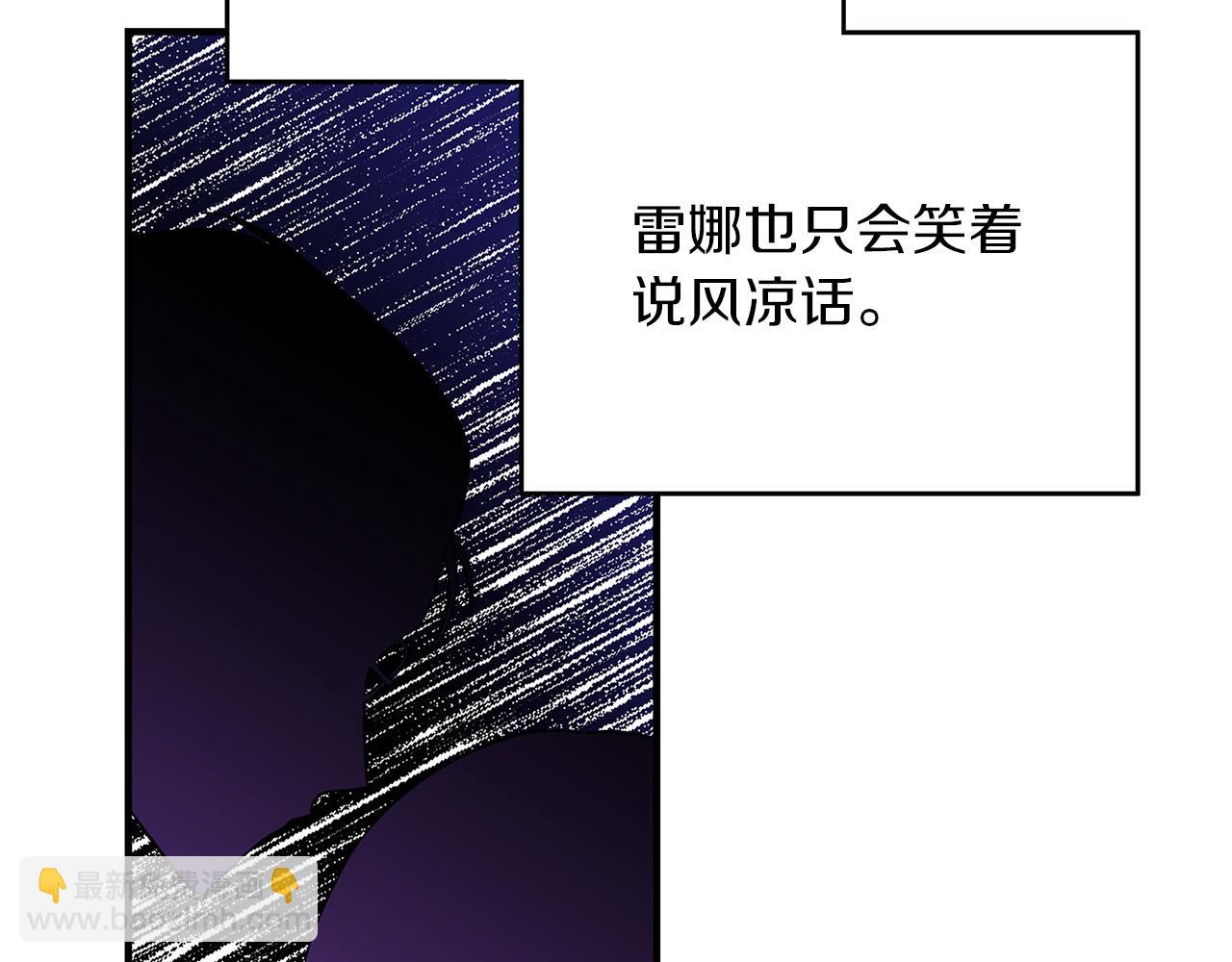 第27话 不能软弱141