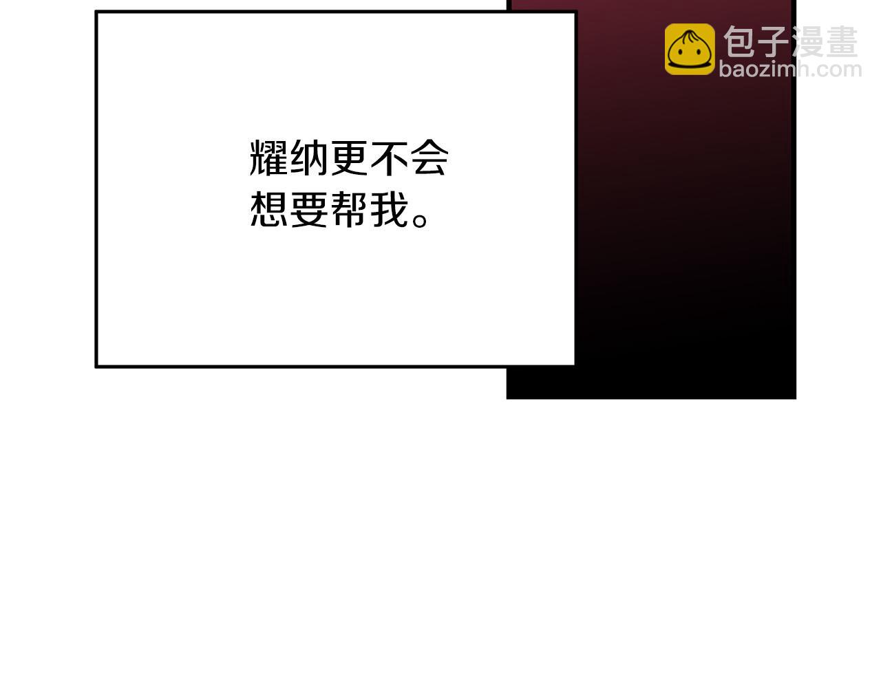 第27话 不能软弱143