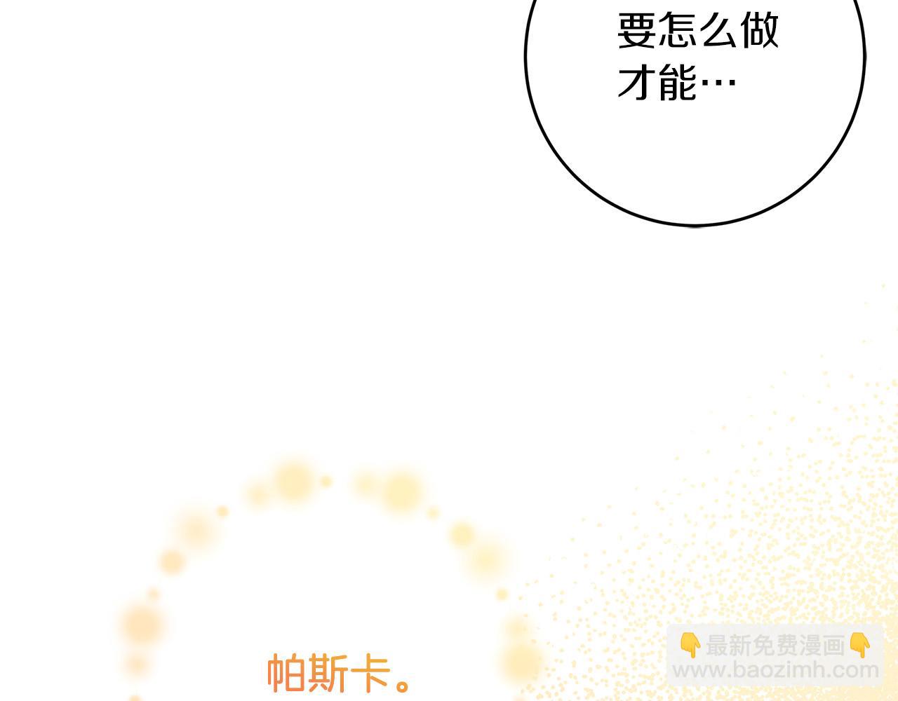 第27话 不能软弱146