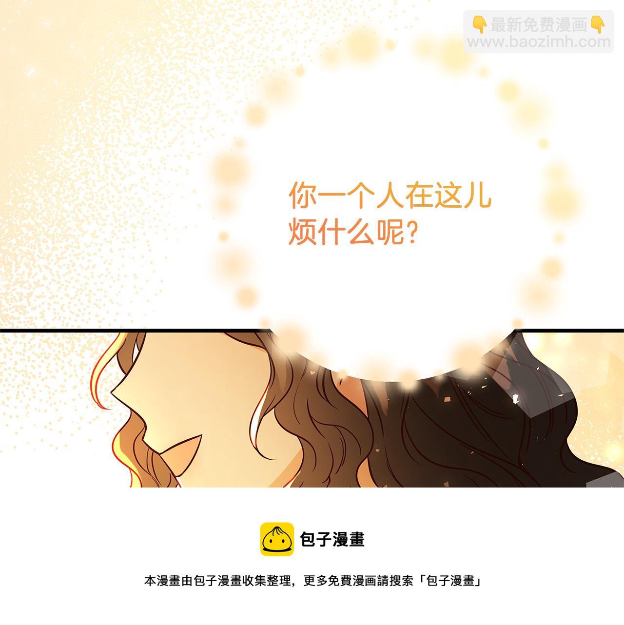 第27话 不能软弱148