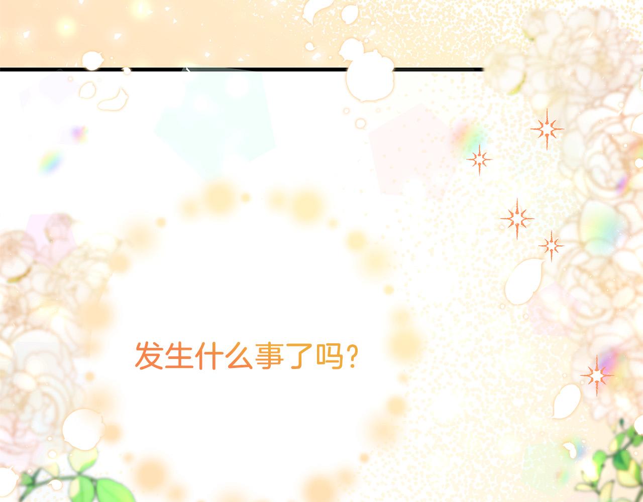第27话 不能软弱150