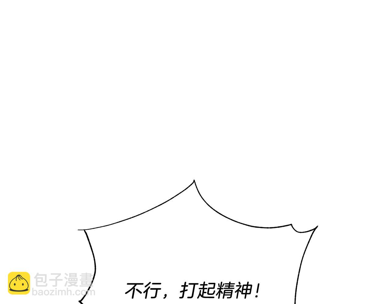第27话 不能软弱159