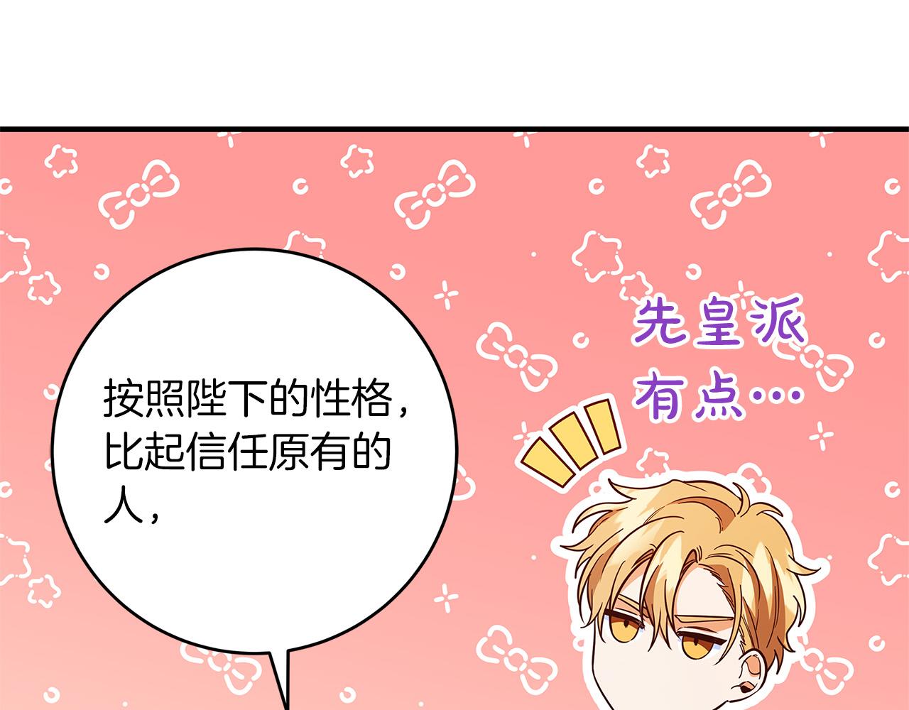 第27话 不能软弱16