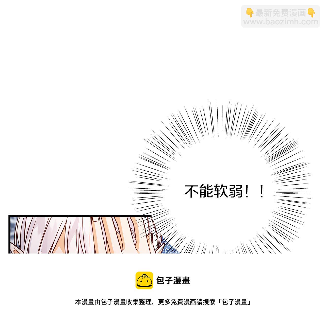 第27话 不能软弱162