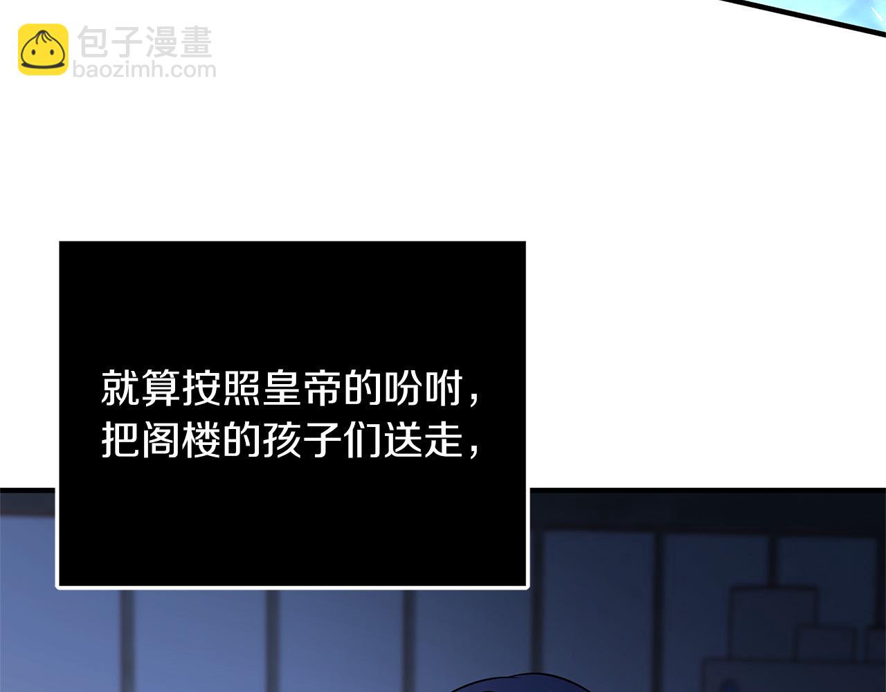 第27话 不能软弱169