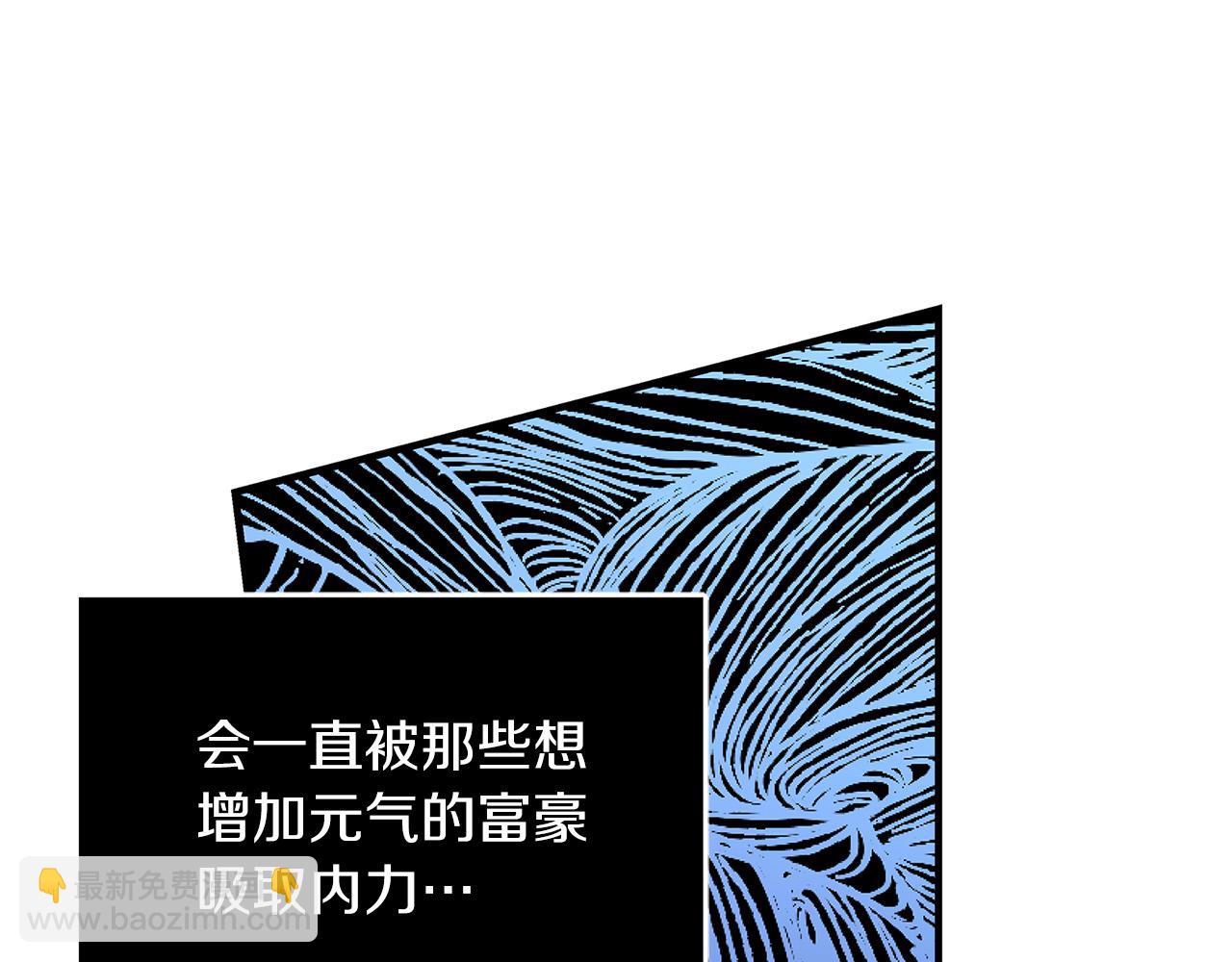 第27话 不能软弱173