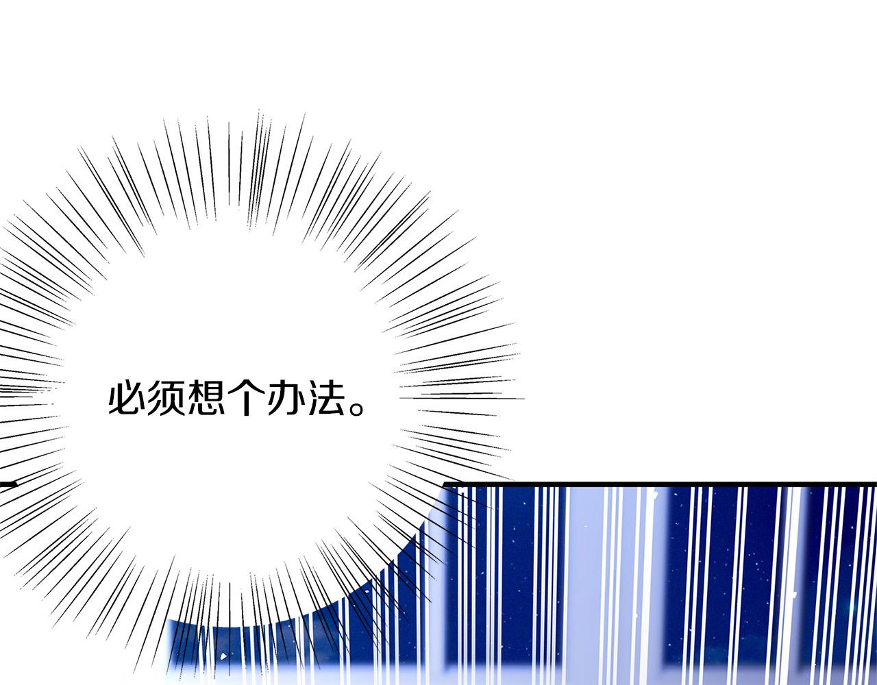 第27话 不能软弱176
